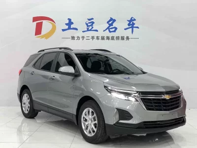 Chevrolet explorer