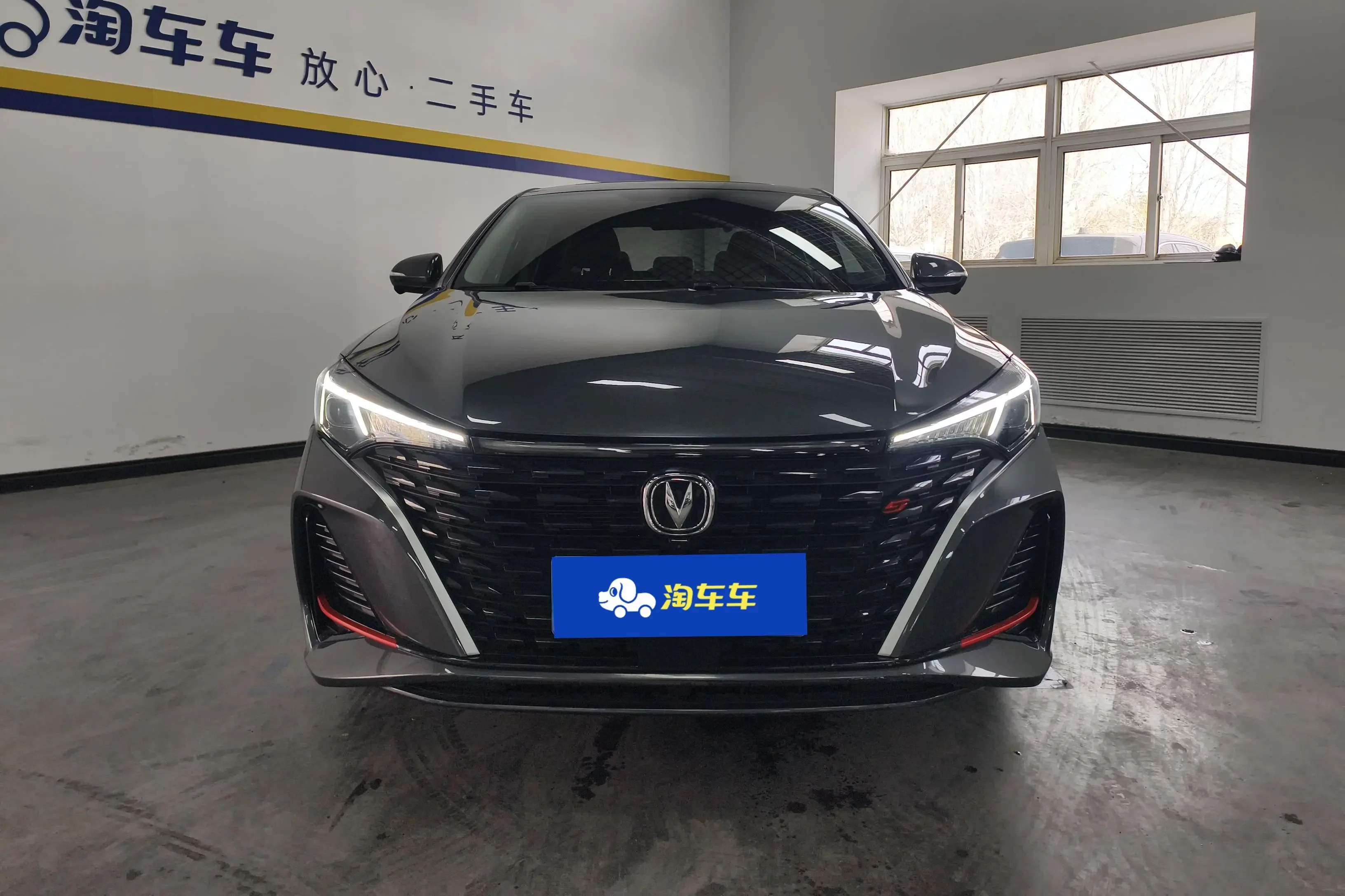Changan Escape