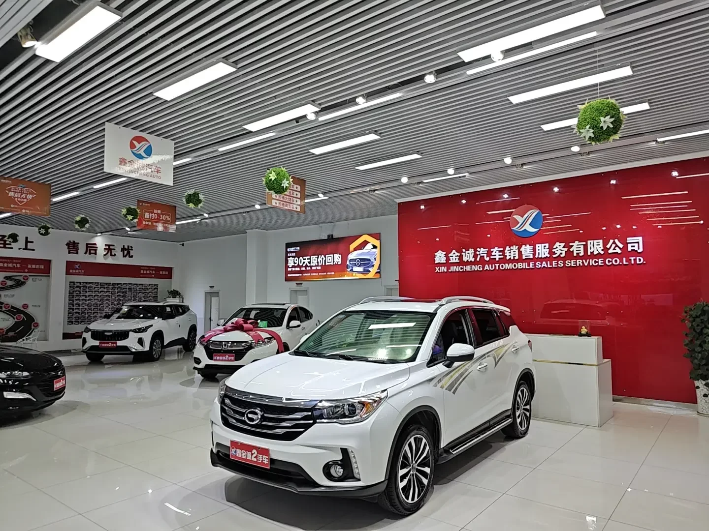 GAC Trumpchi GS4