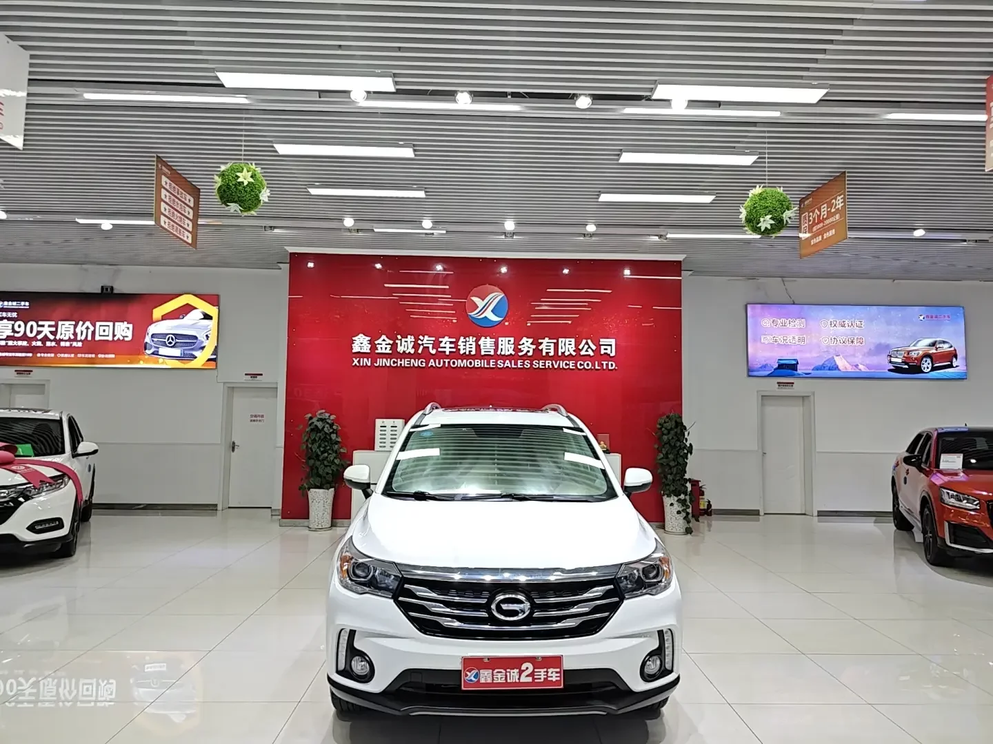 GAC Trumpchi GS4