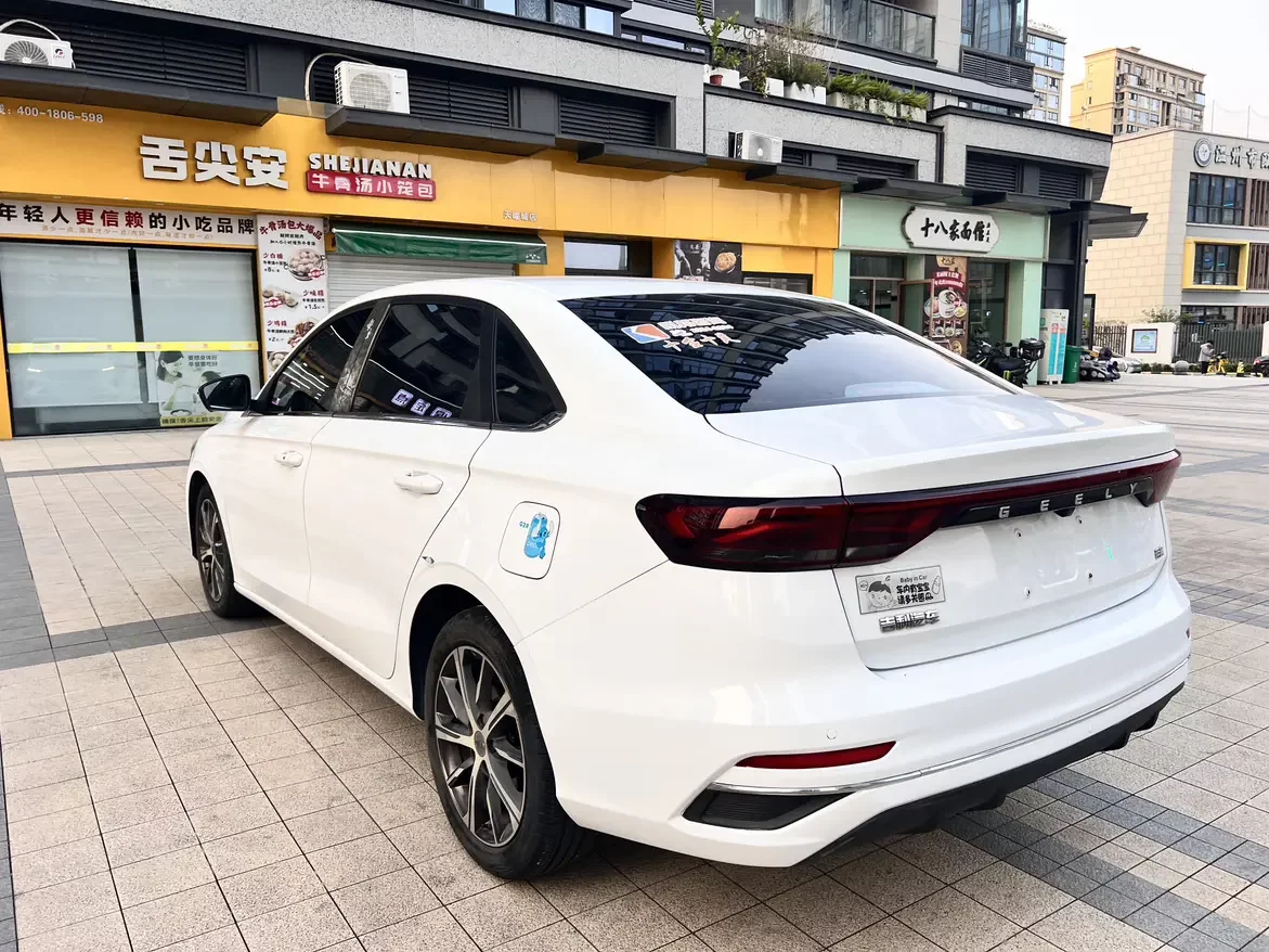 Geely emgrand