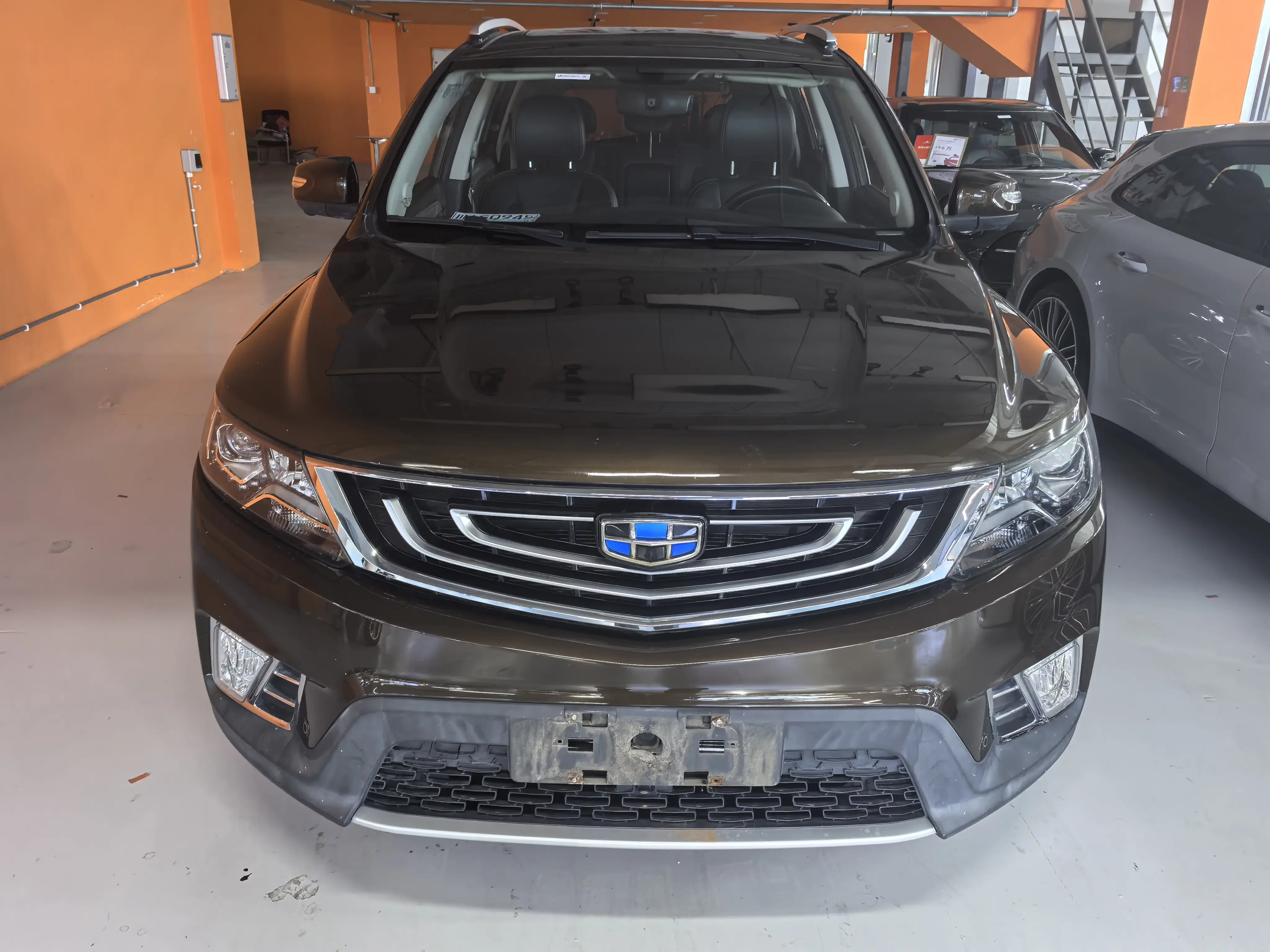 Geely Vision X6