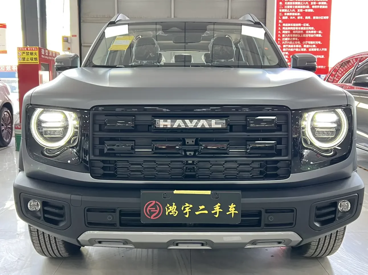 Haval Dargo