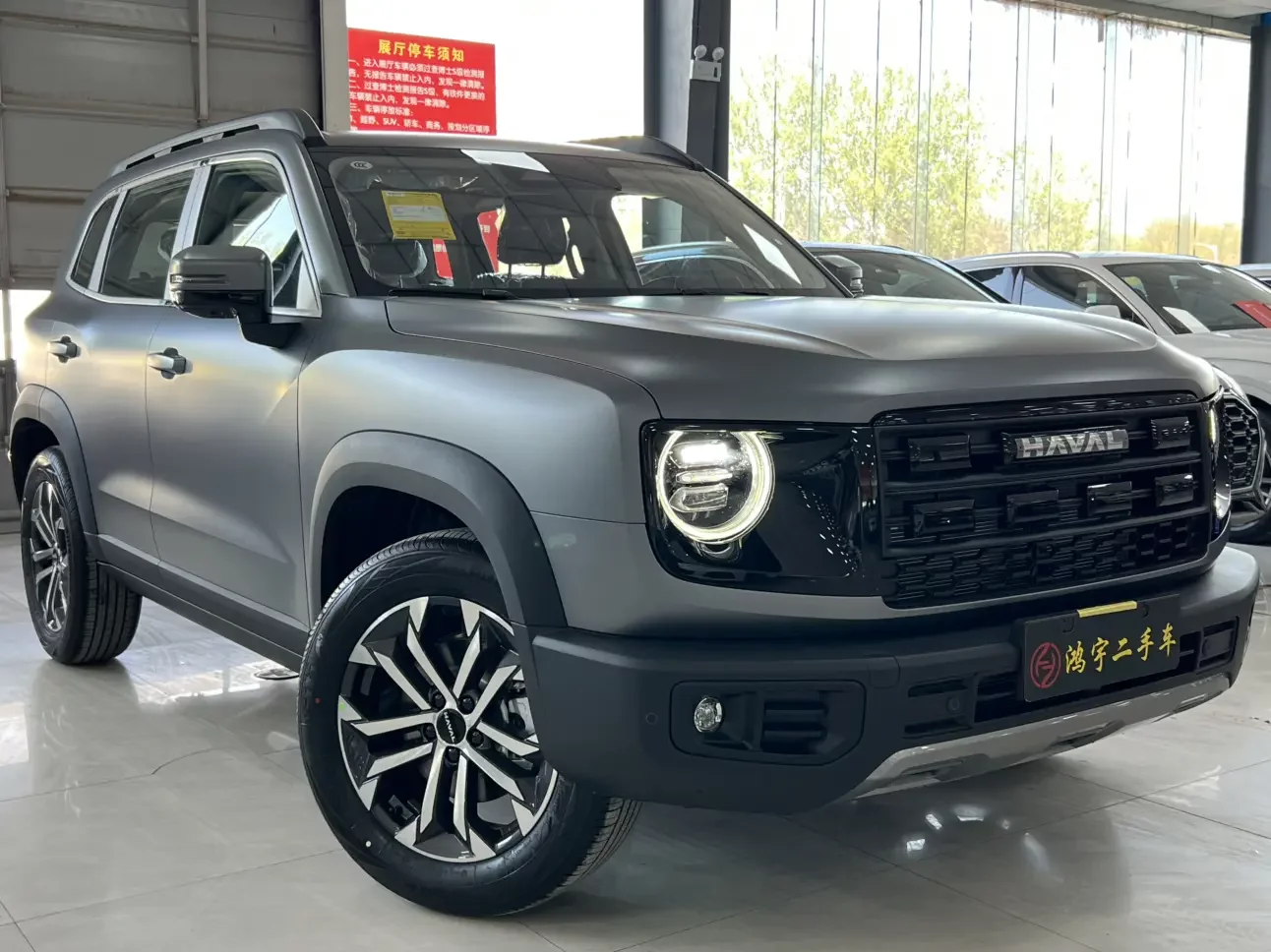 Haval Dargo