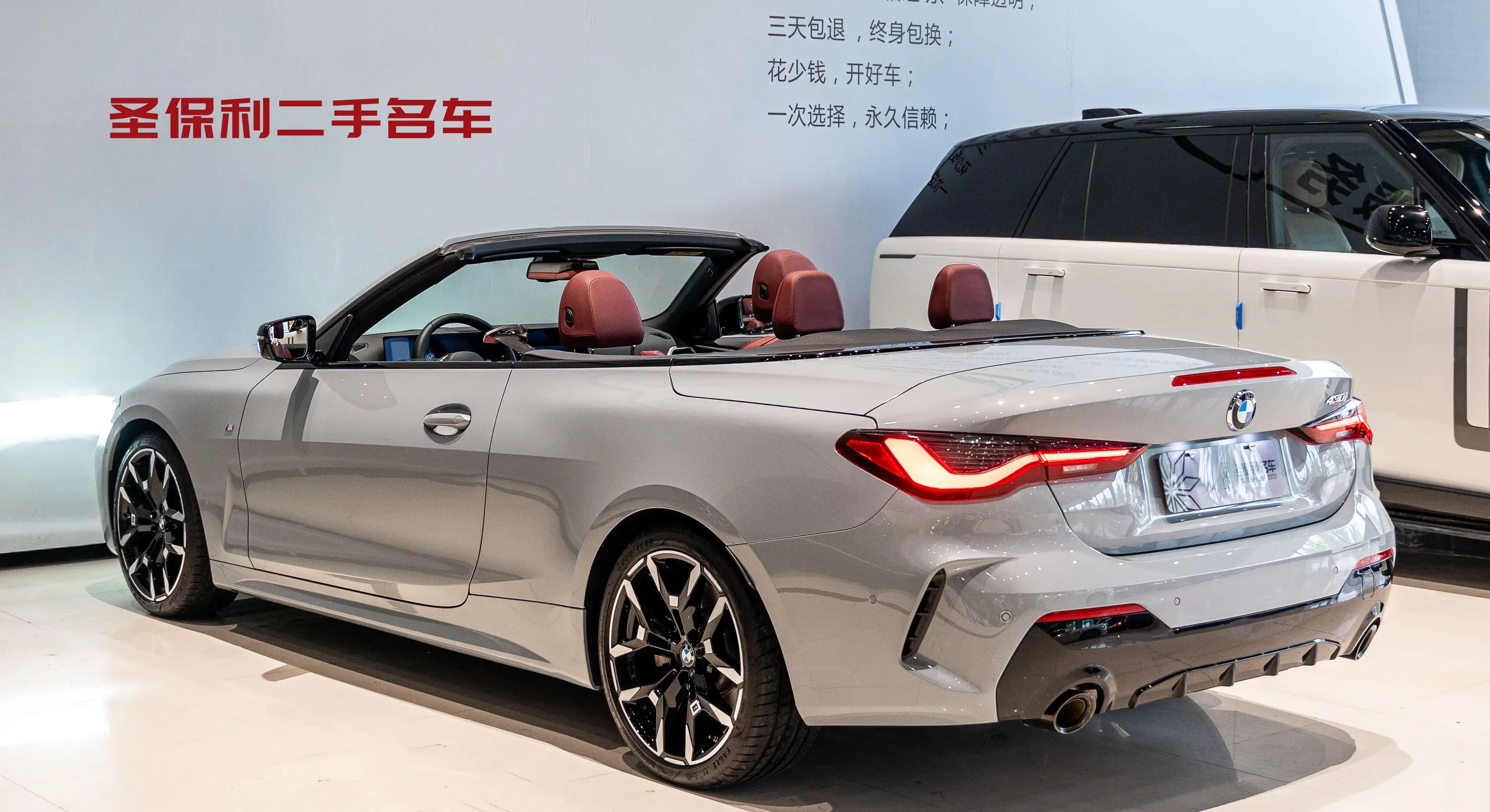 BMW 4 Series