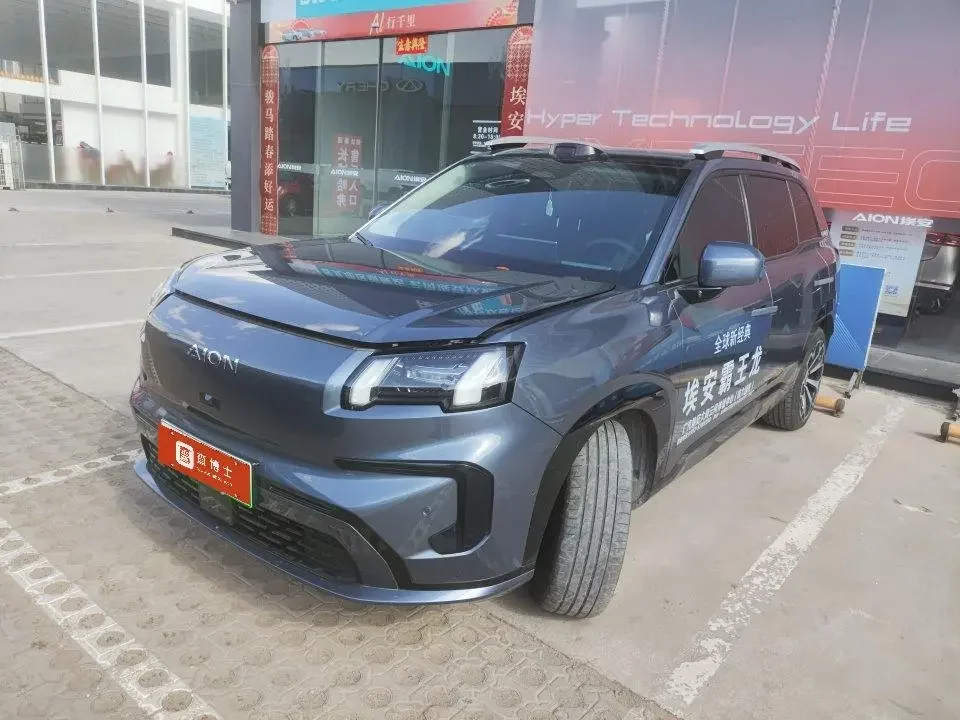 AION V
