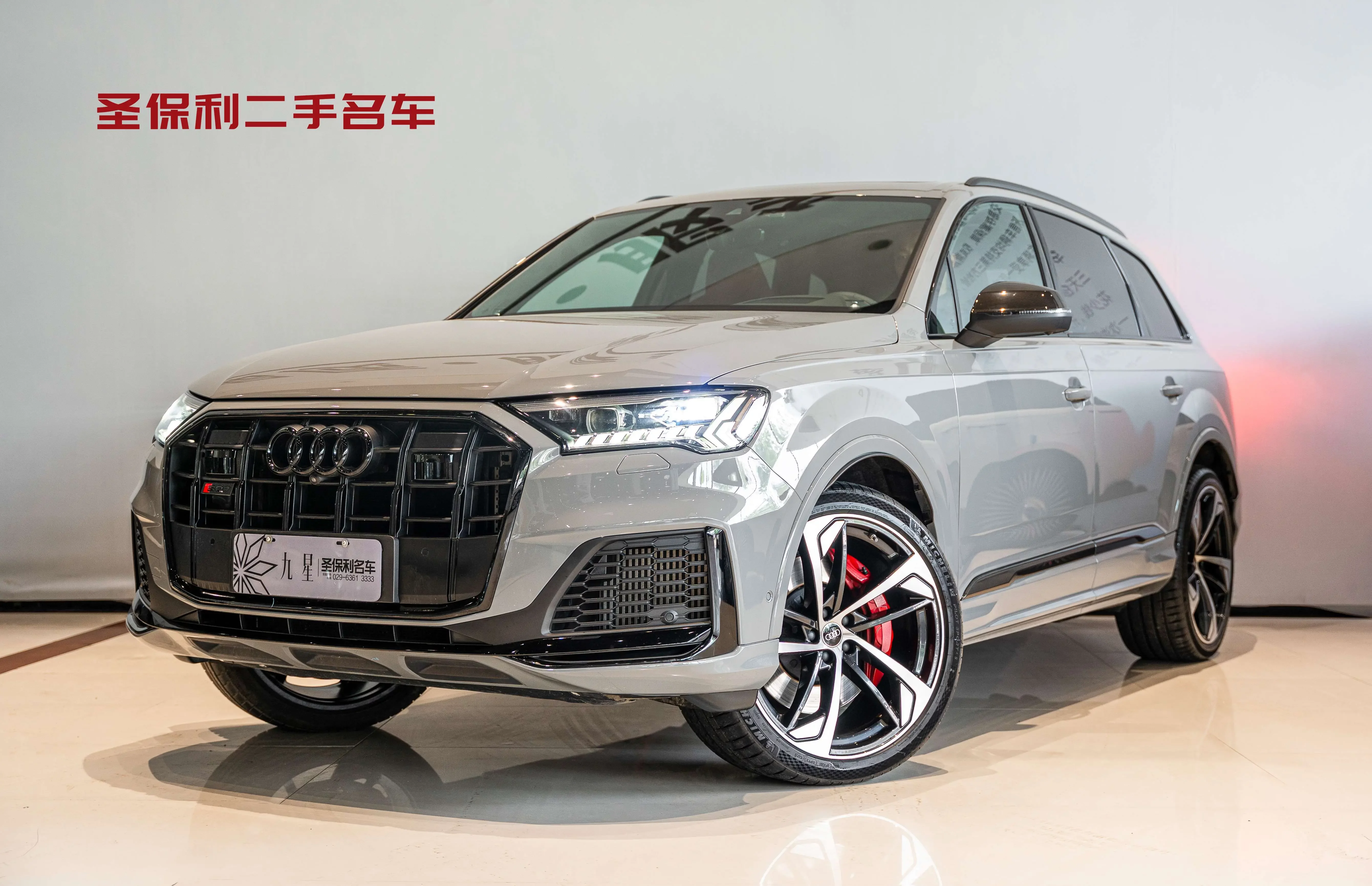 Audi SQ7
