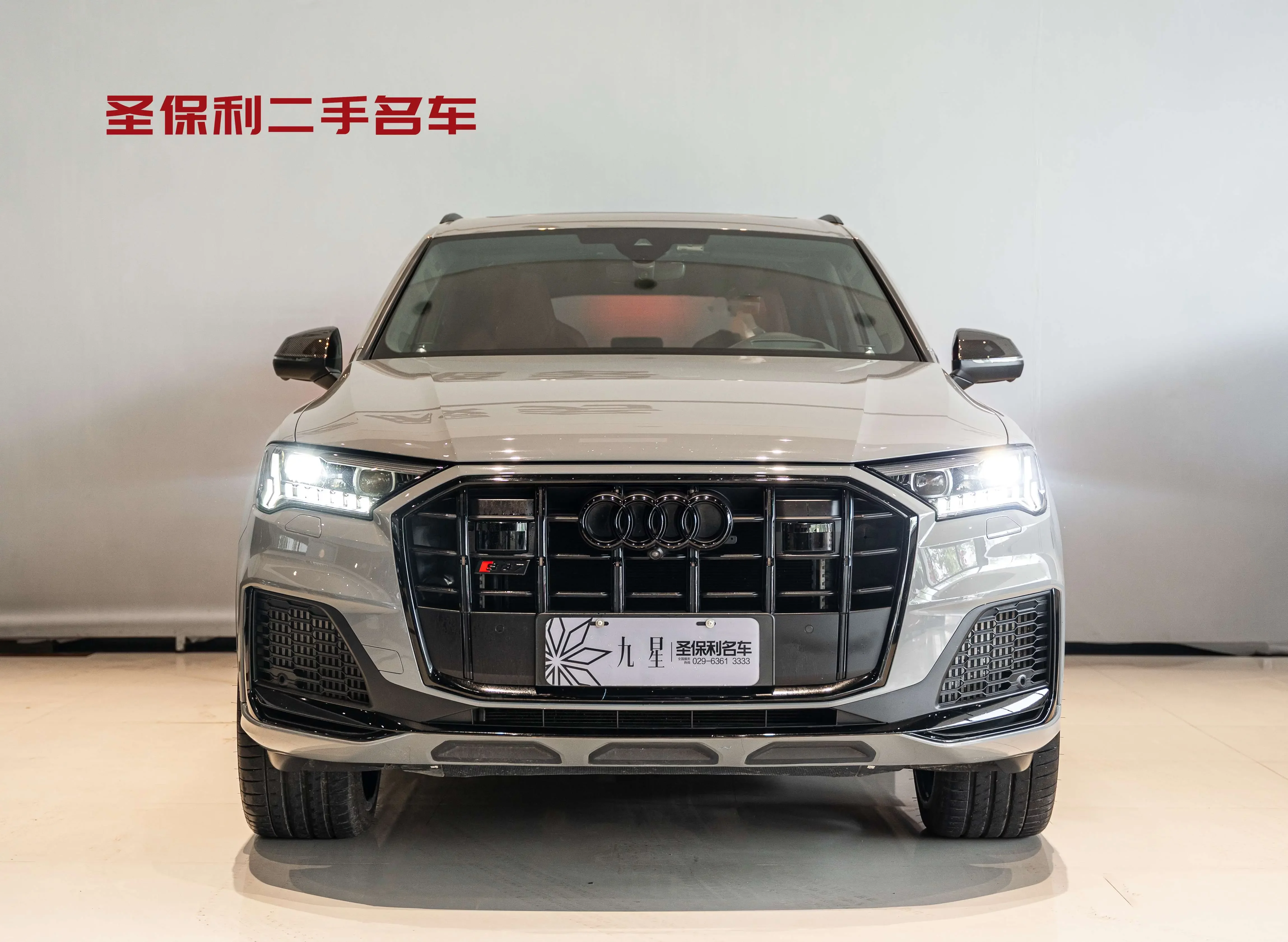 Audi SQ7