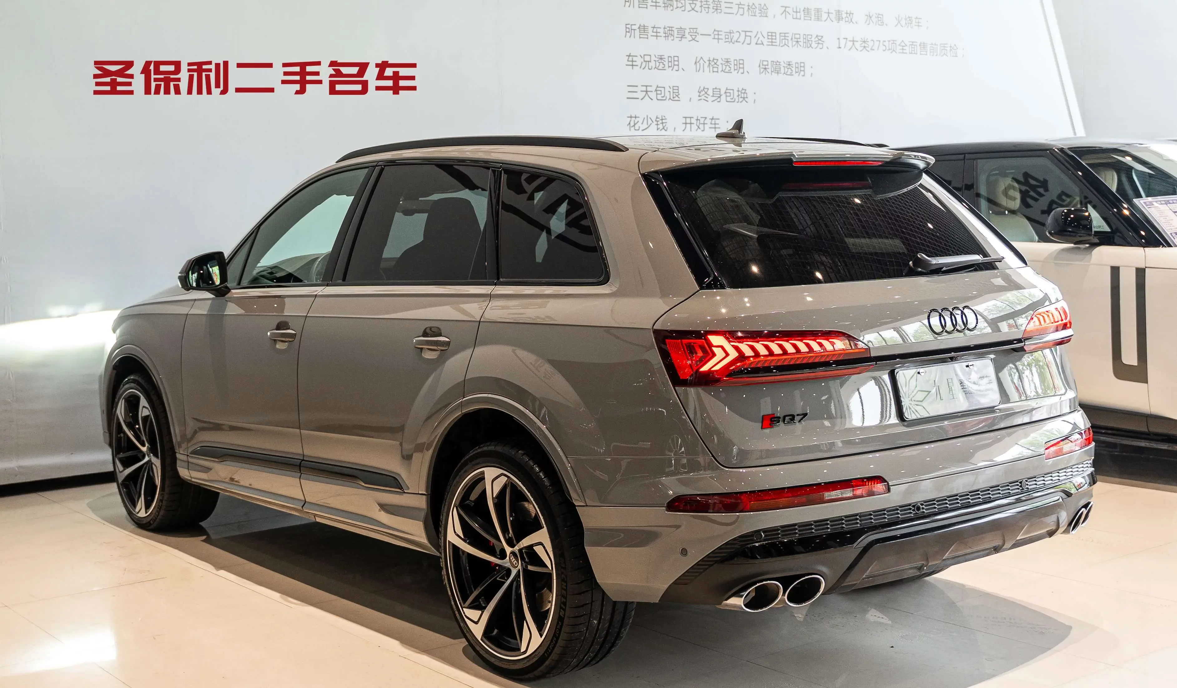 Audi SQ7