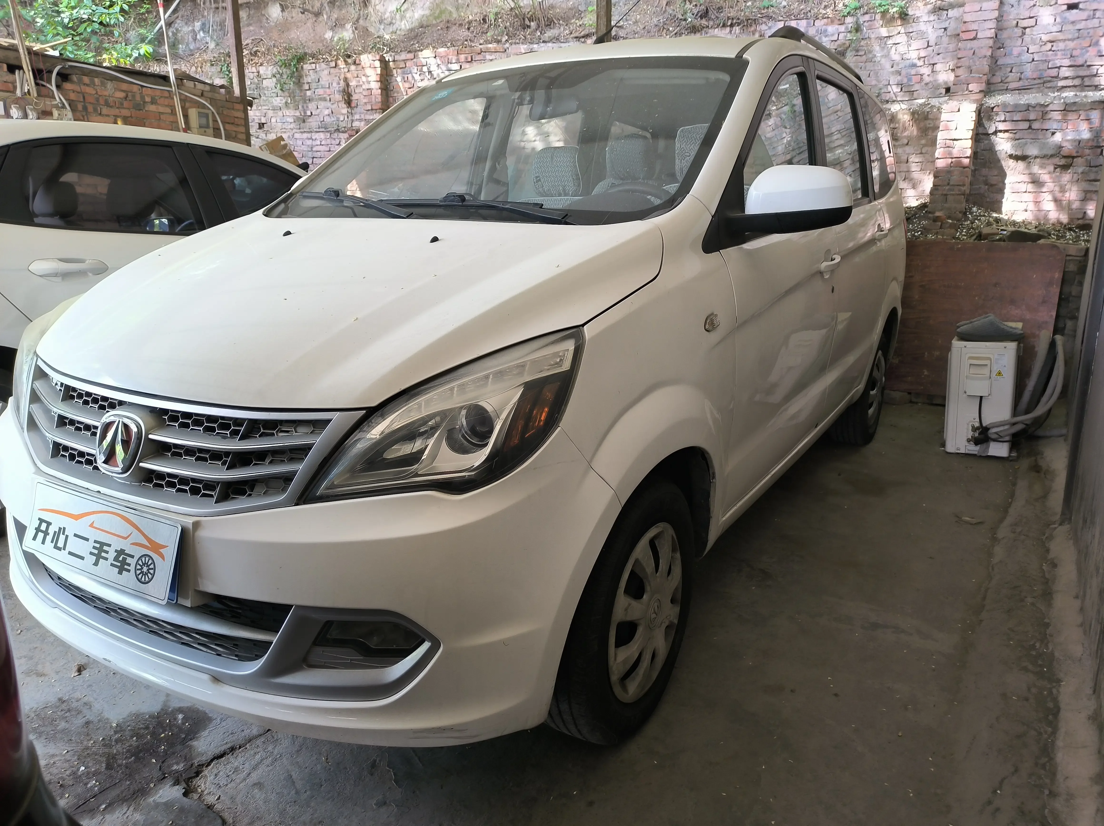 BAIC Weiwang M20