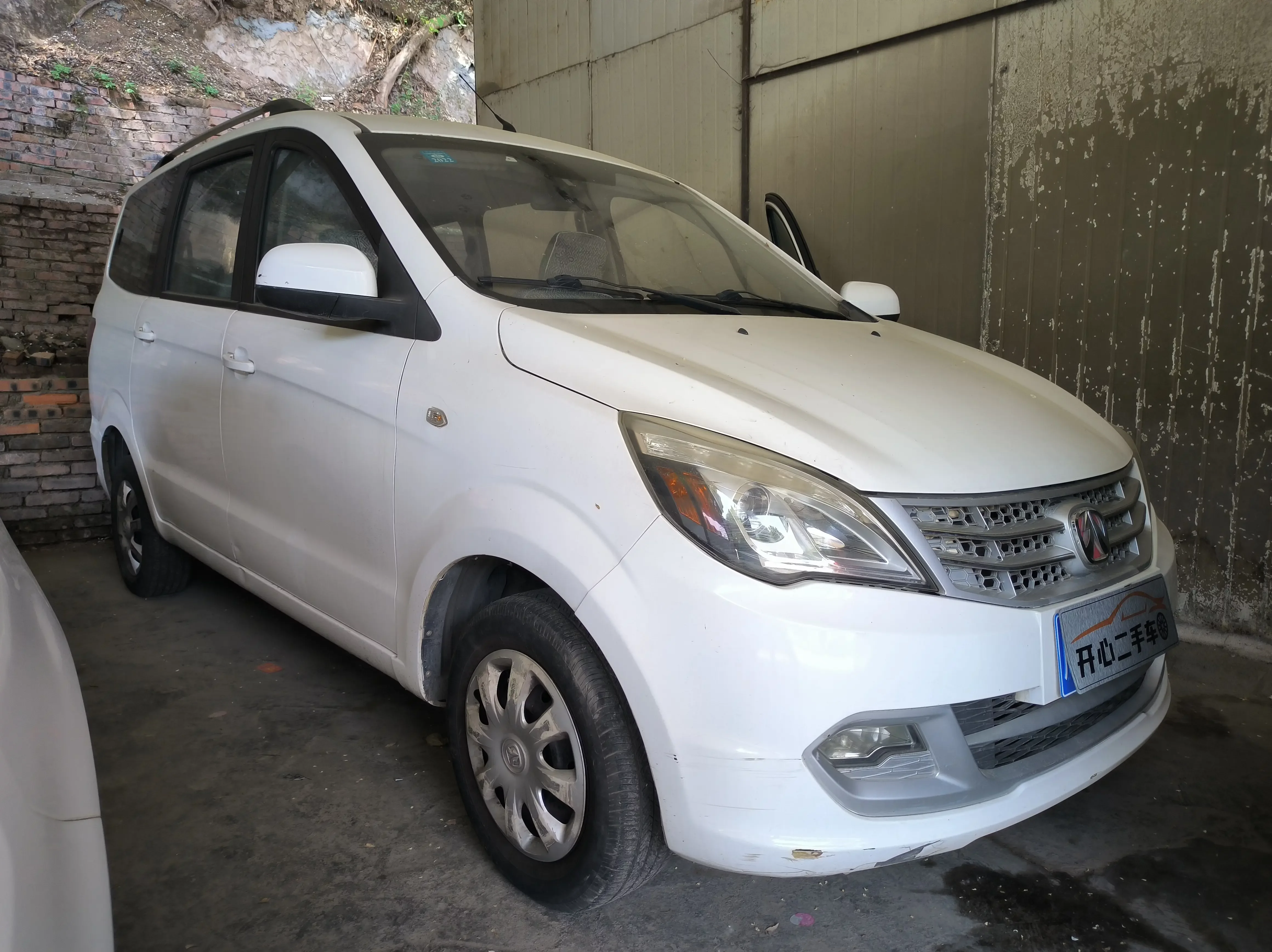 BAIC Weiwang M20