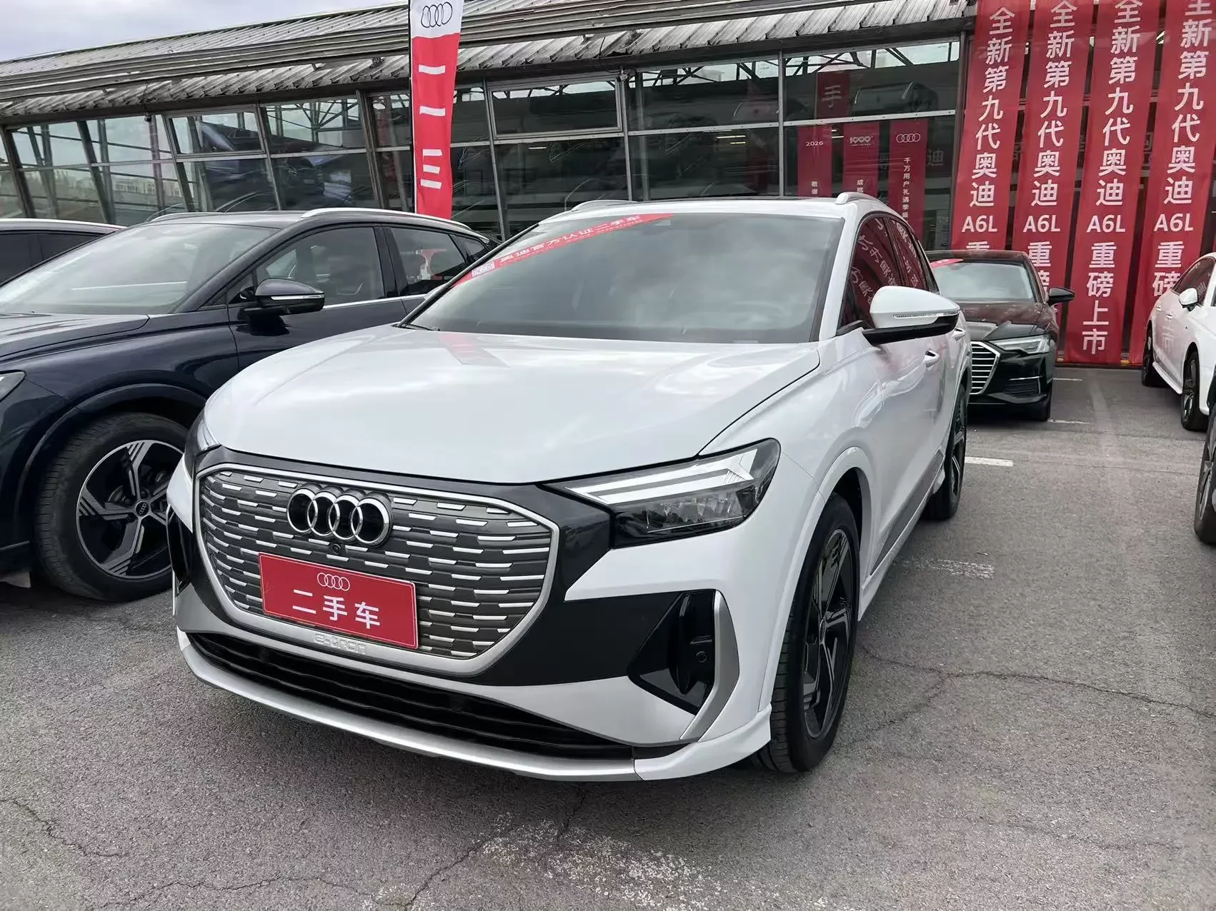 Audi Q4 e-tron