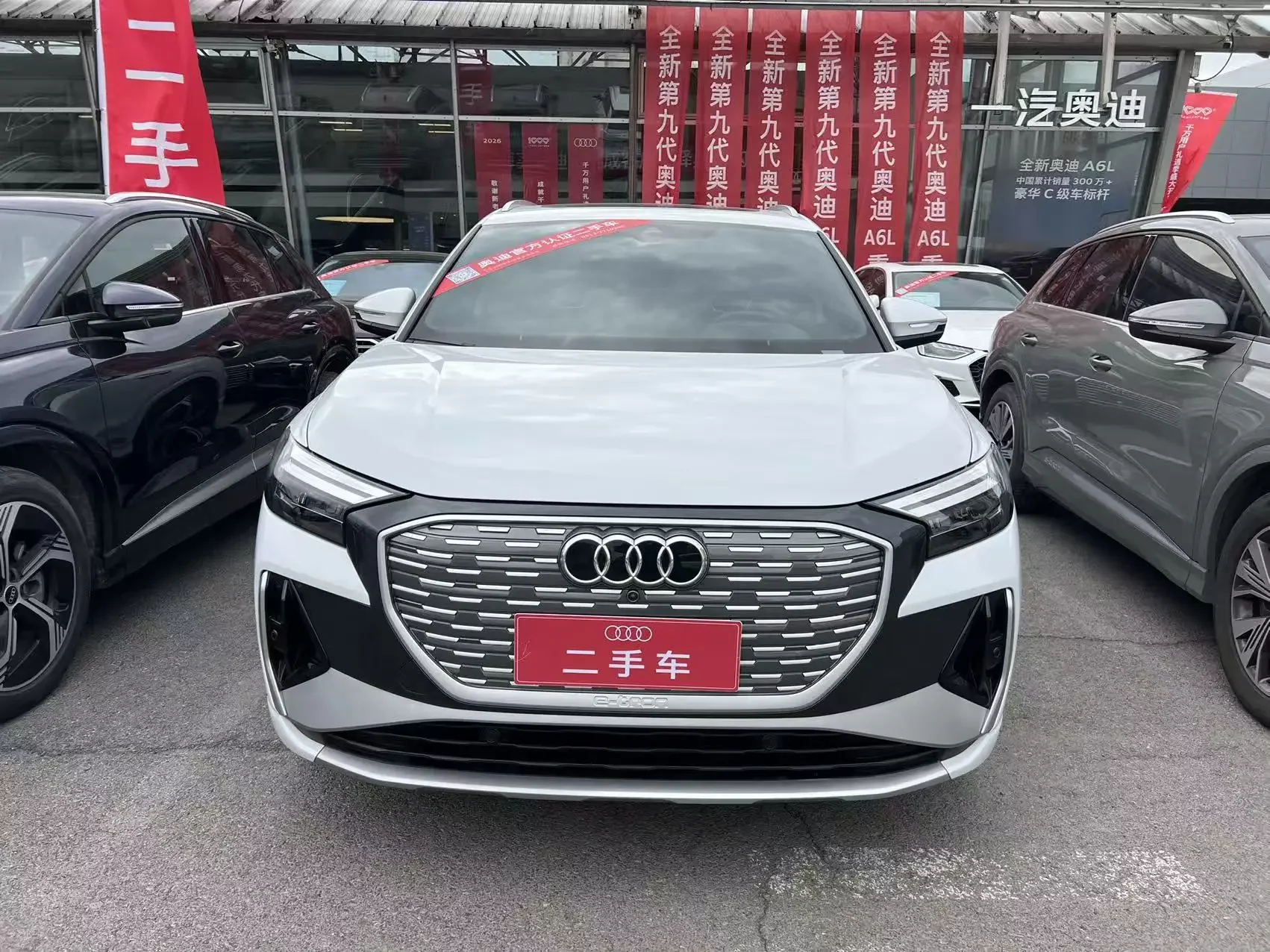 Audi Q4 e-tron