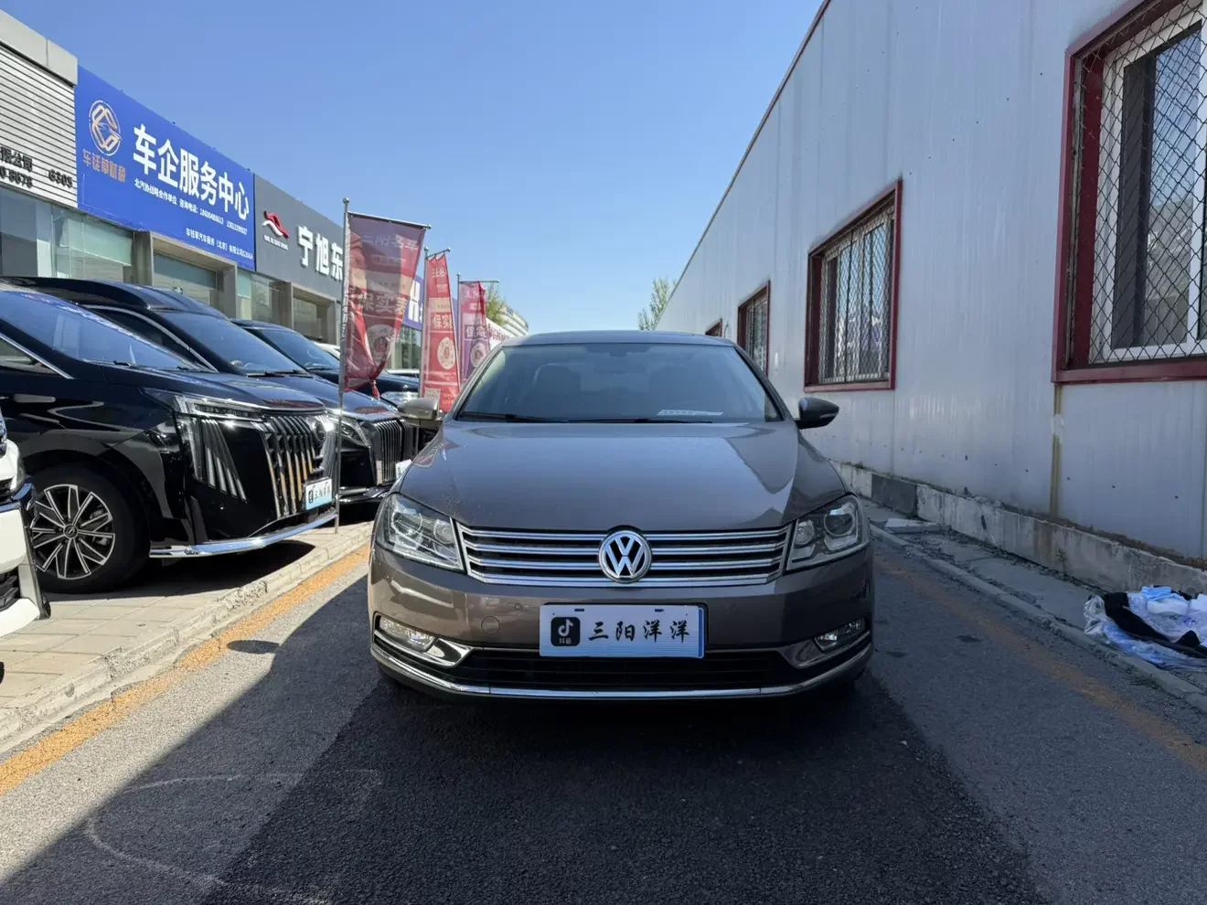 Volkswagen Magotan