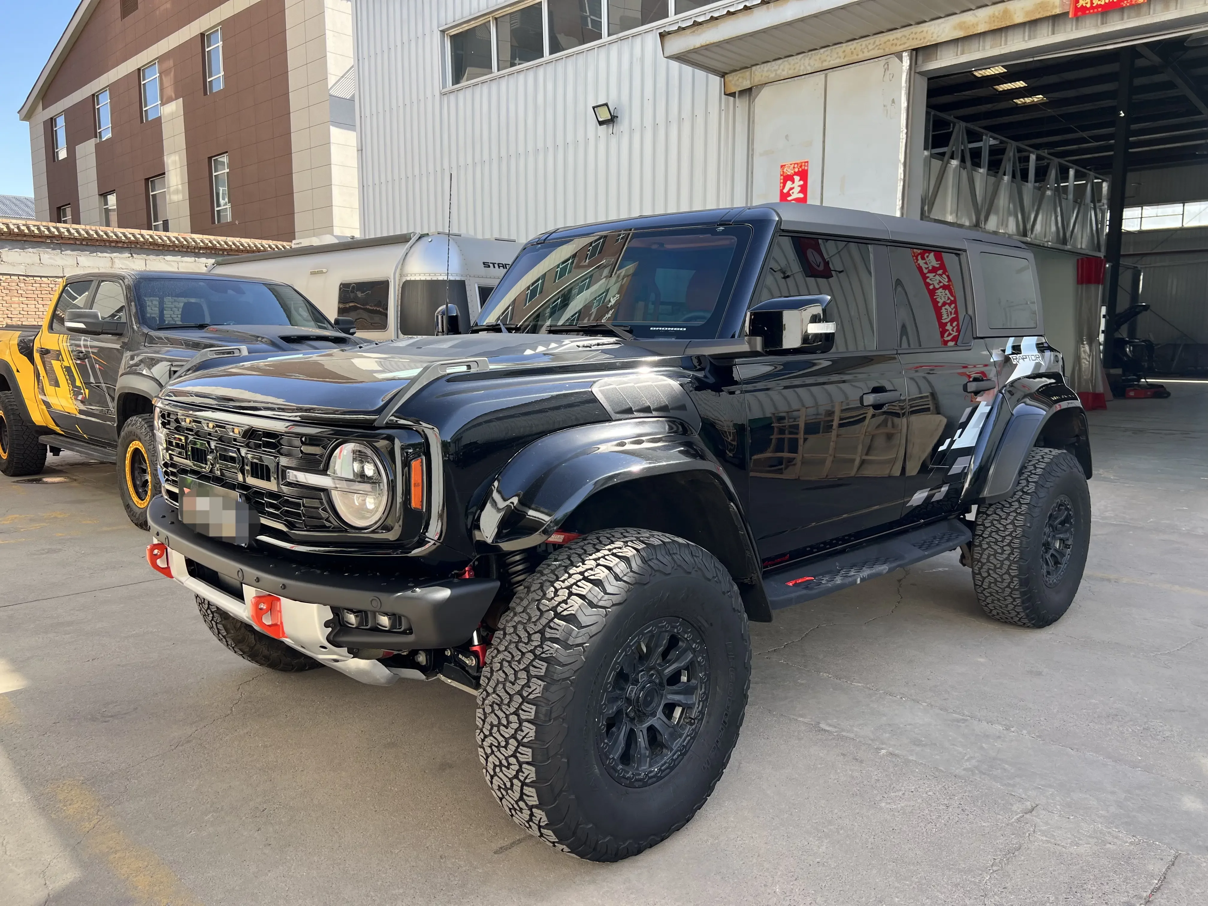 Ford rama