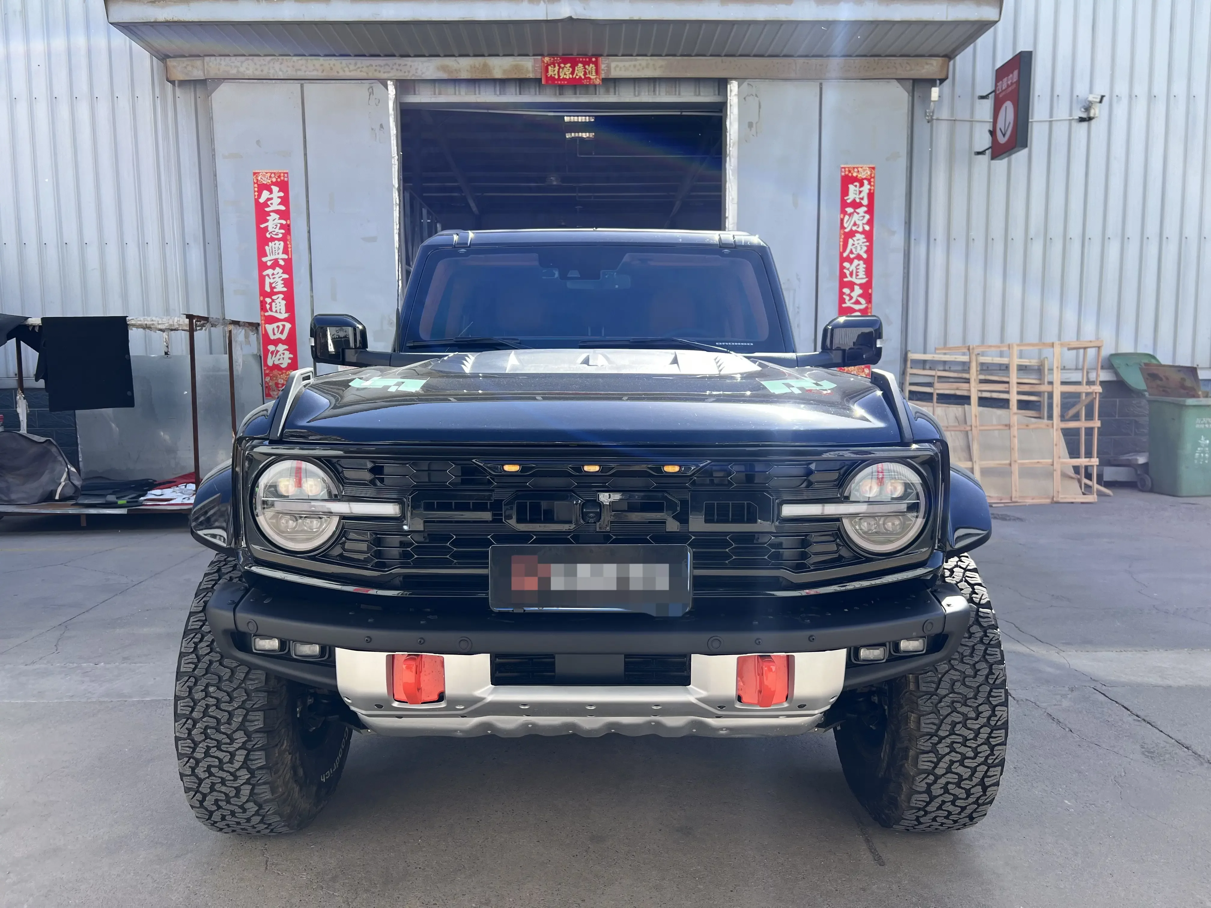 Ford rama