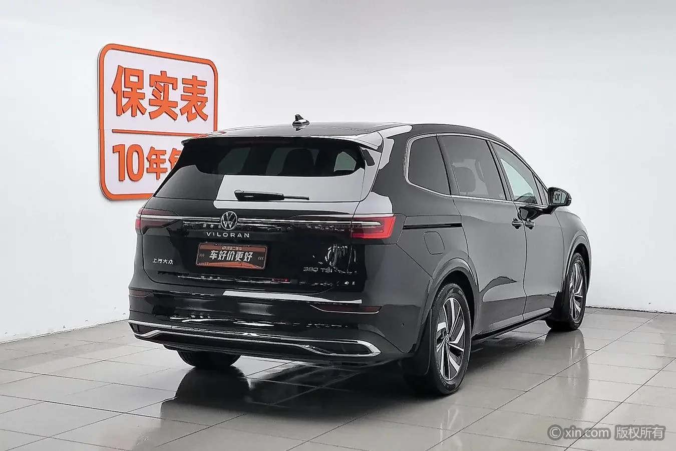 Volkswagen Weiran