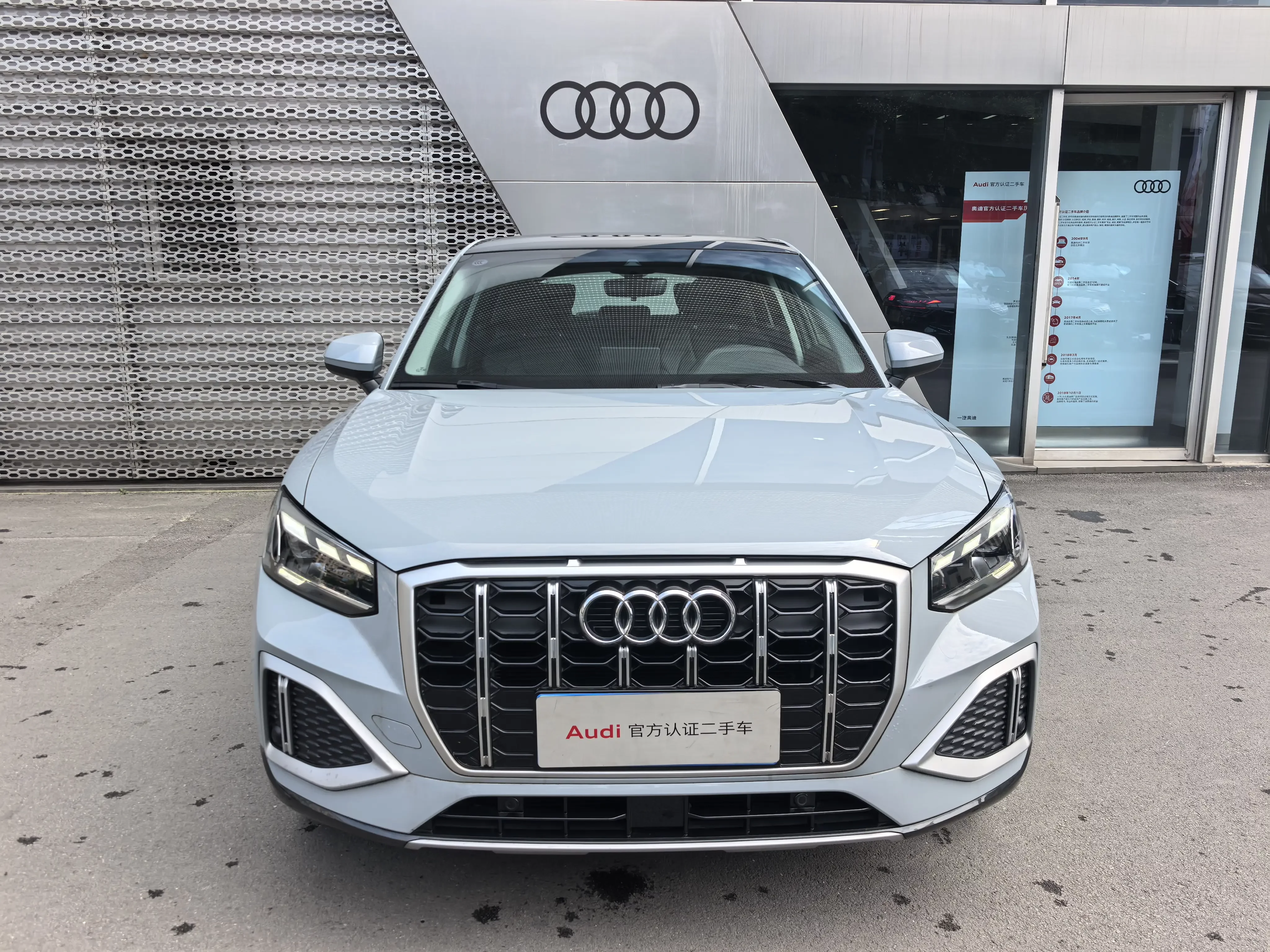 Audi Q2L
