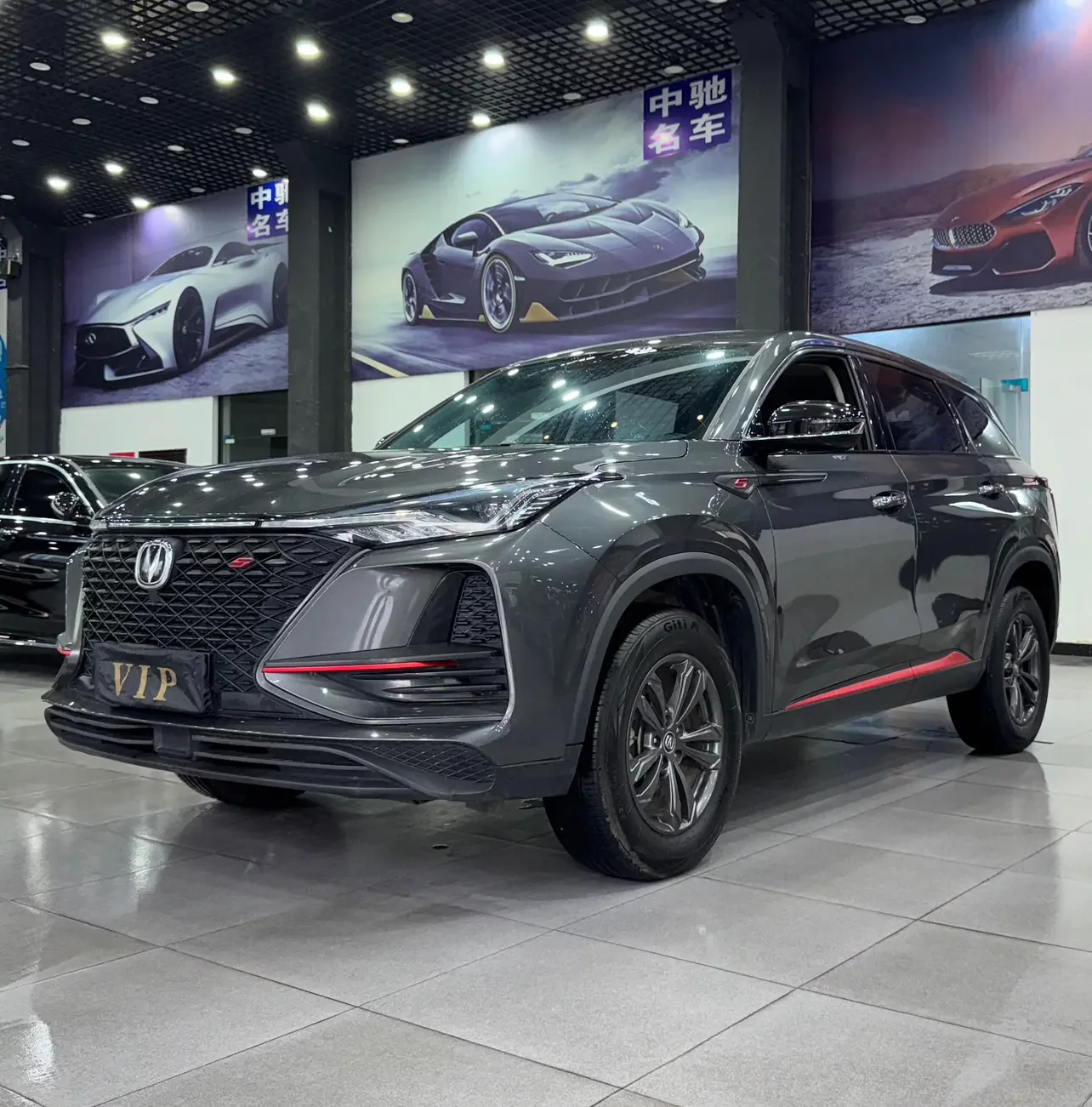 Changan CS75 PLUS