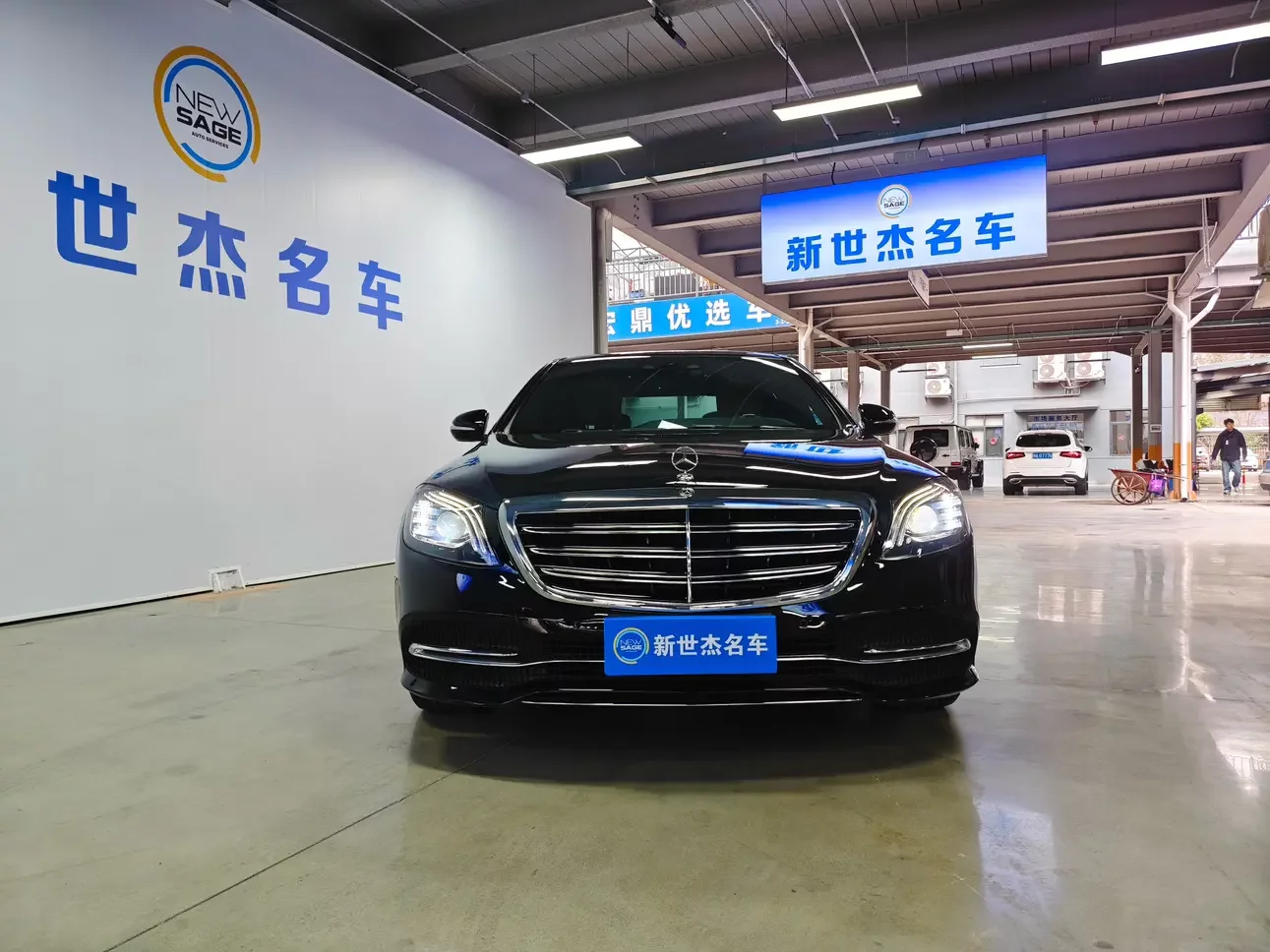 Mercedes-Benz S Class