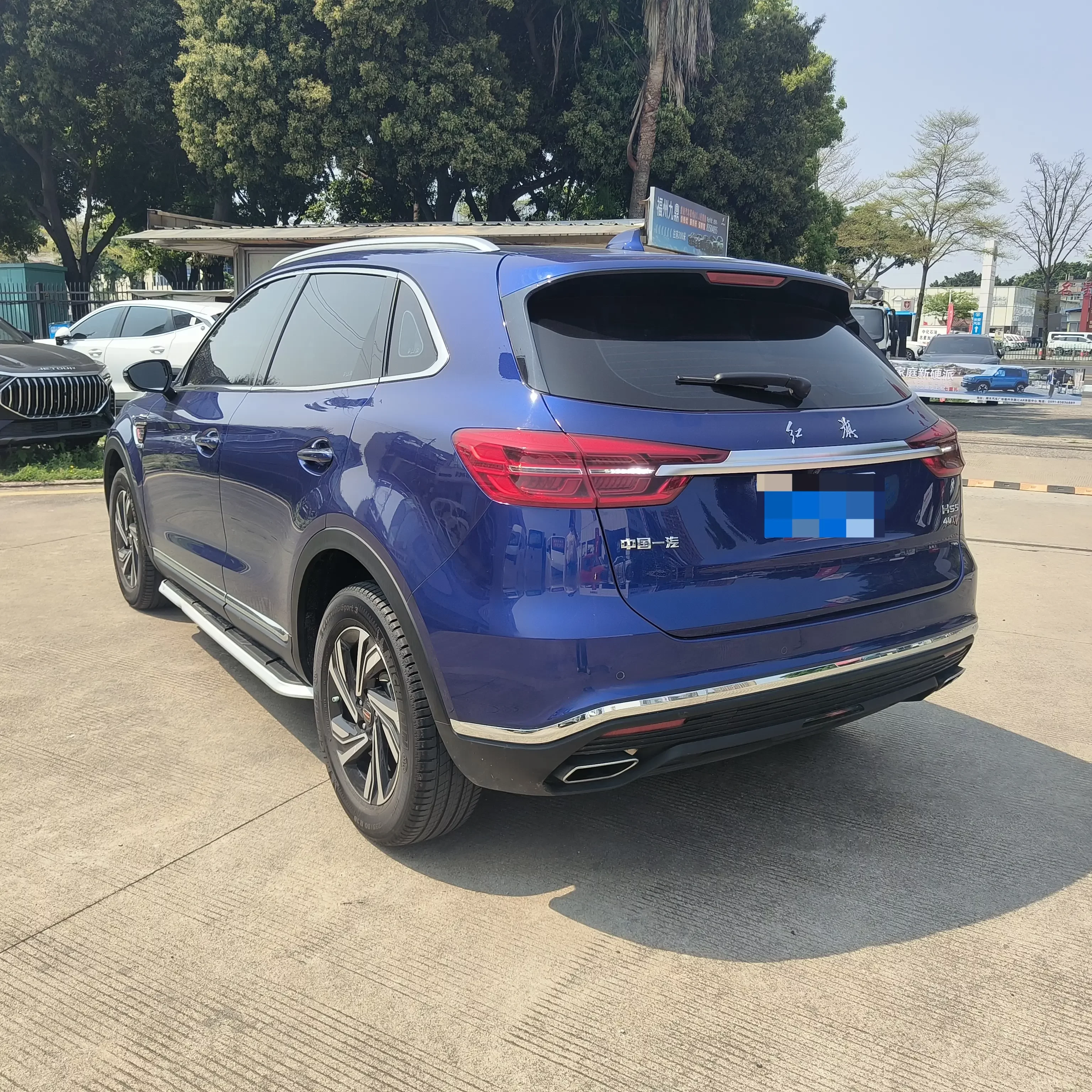 Hongqi HS5