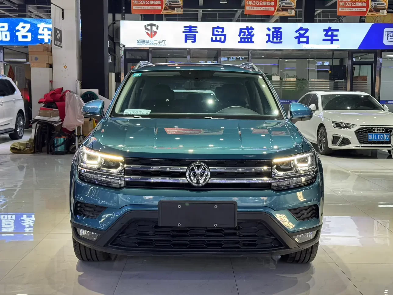 Volkswagen Tharu