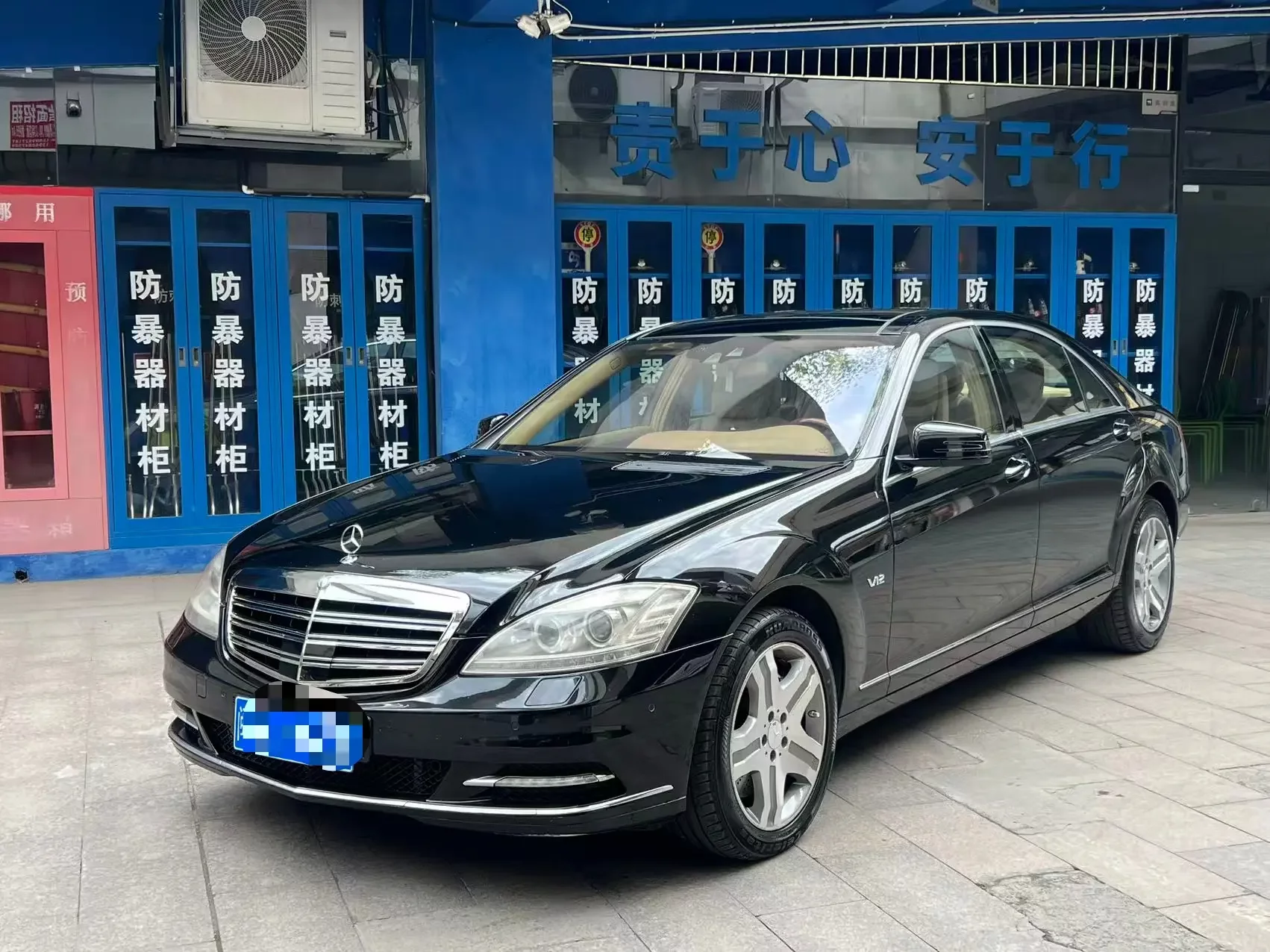 Mercedes-Benz S Class