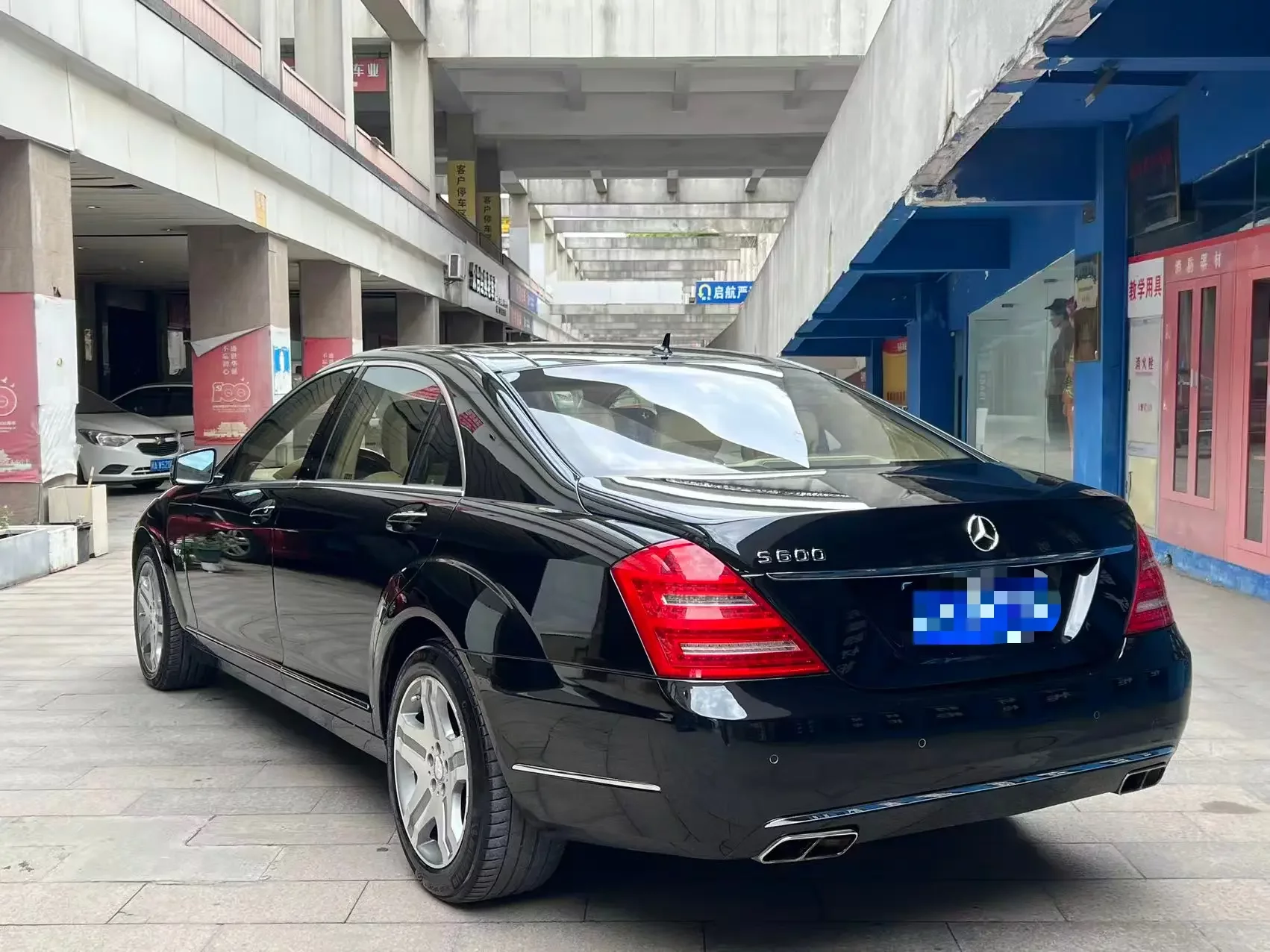 Mercedes-Benz S Class