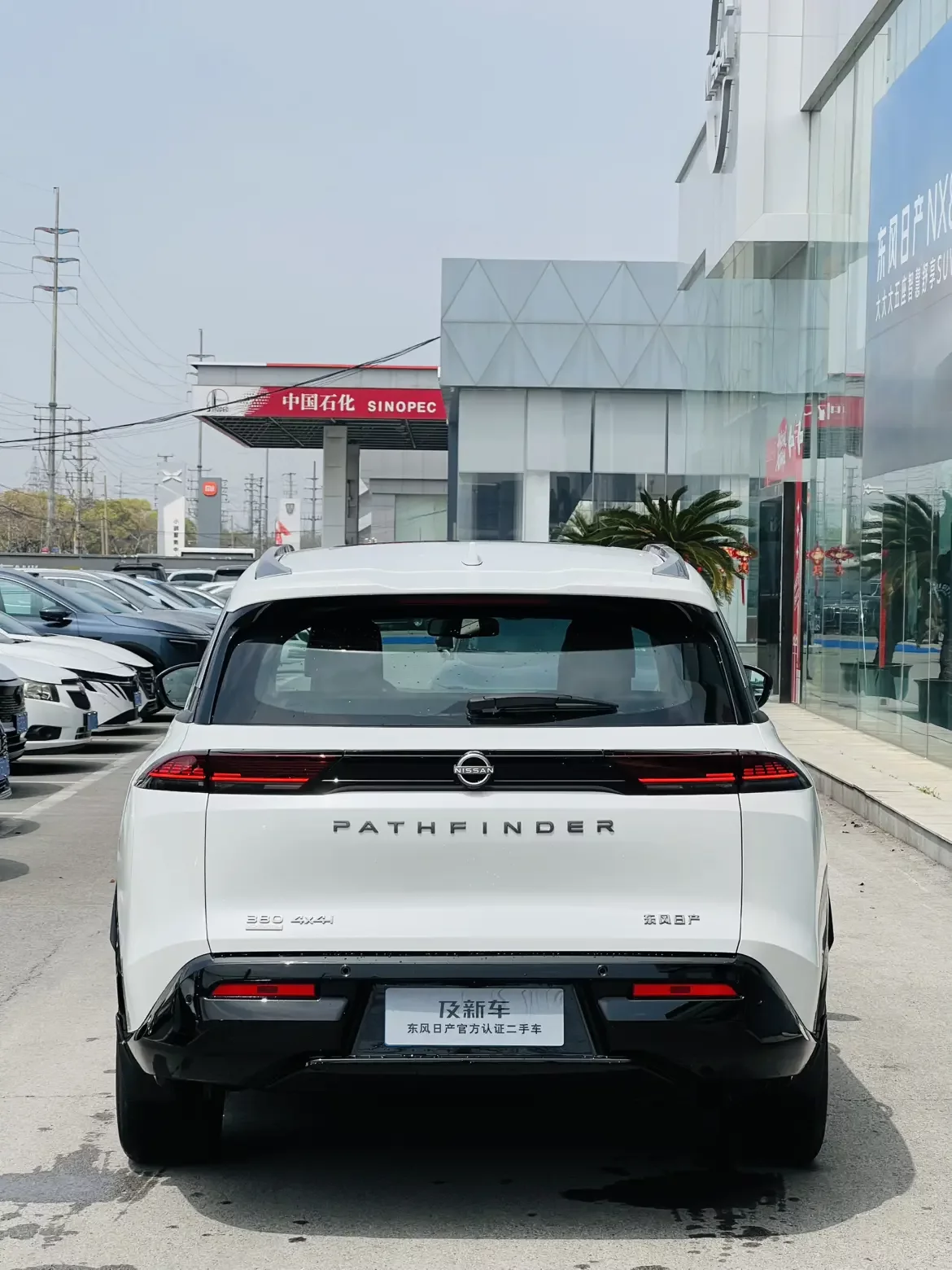 Nissan Explore the land