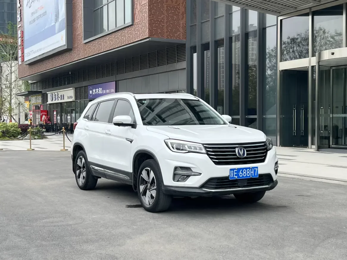 Changan CS75