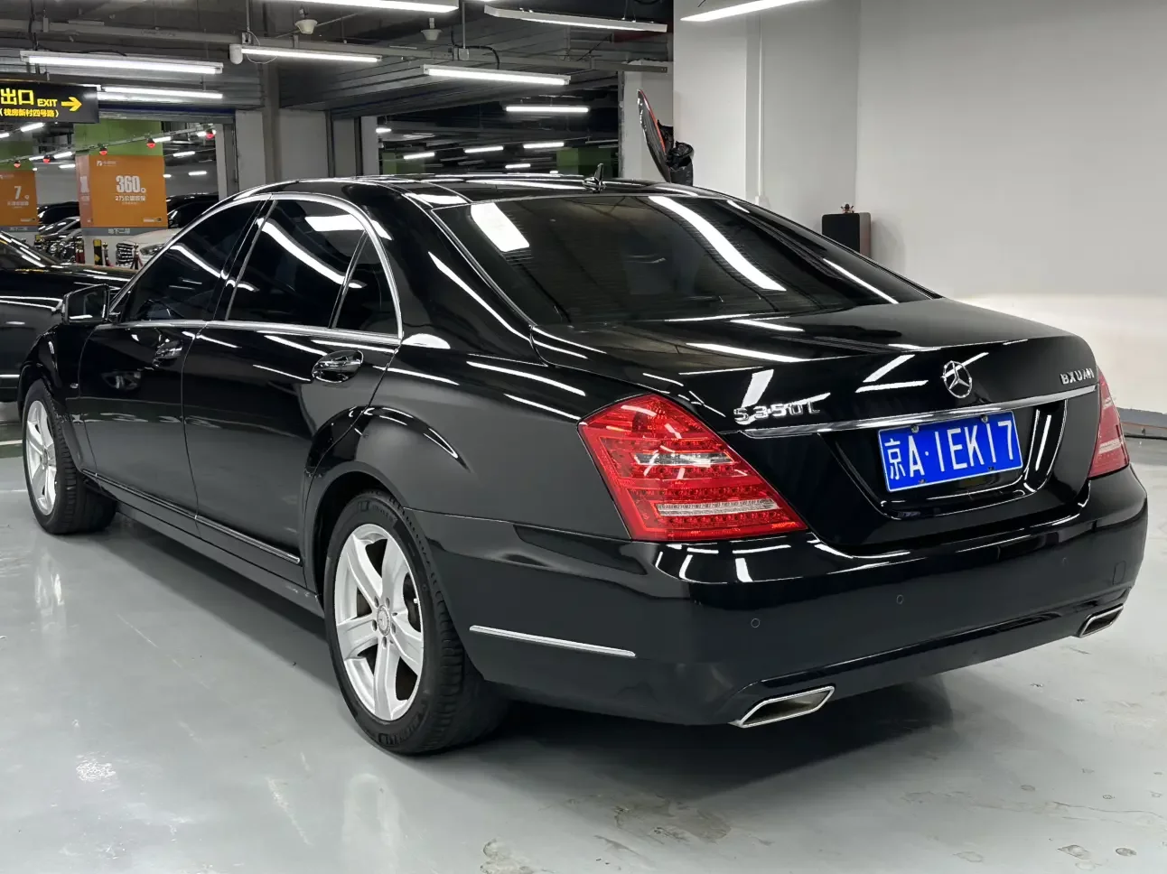 Mercedes-Benz S Class