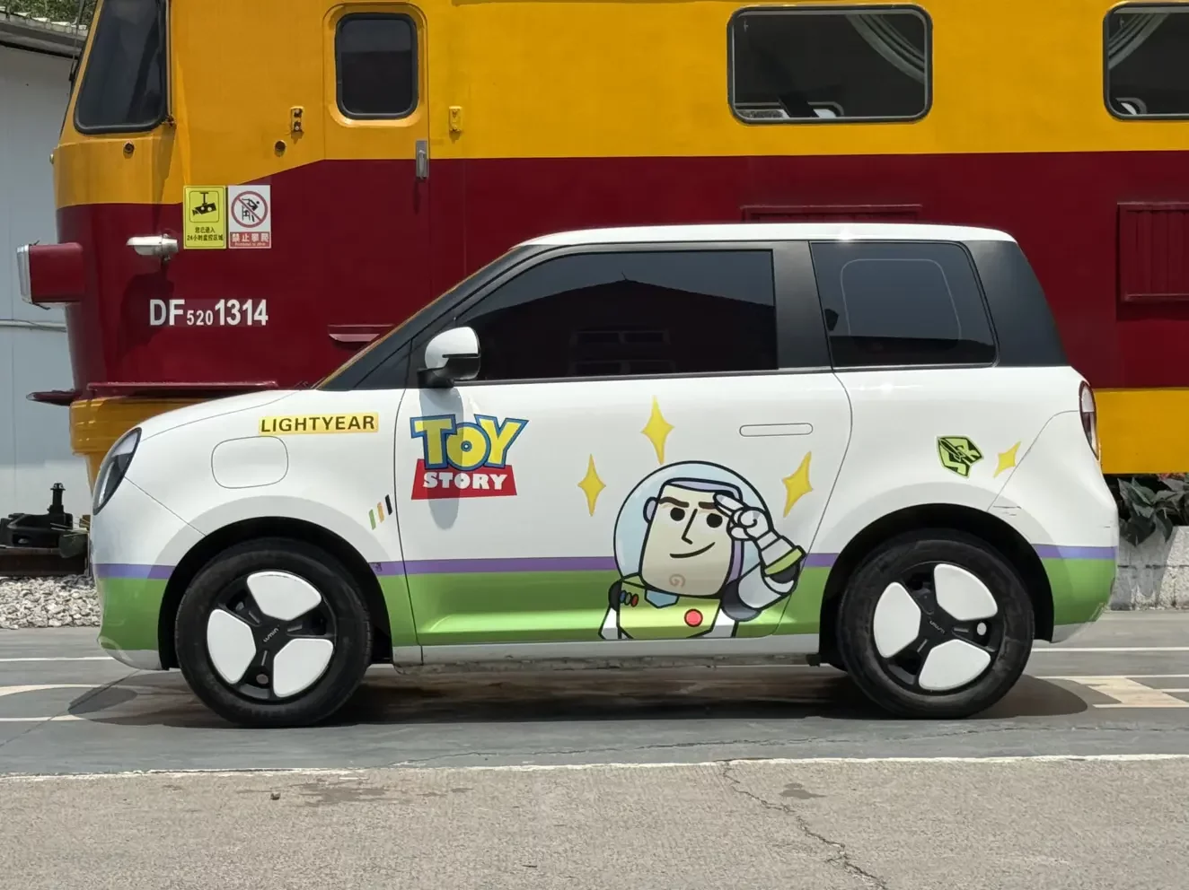 Changan Lumin