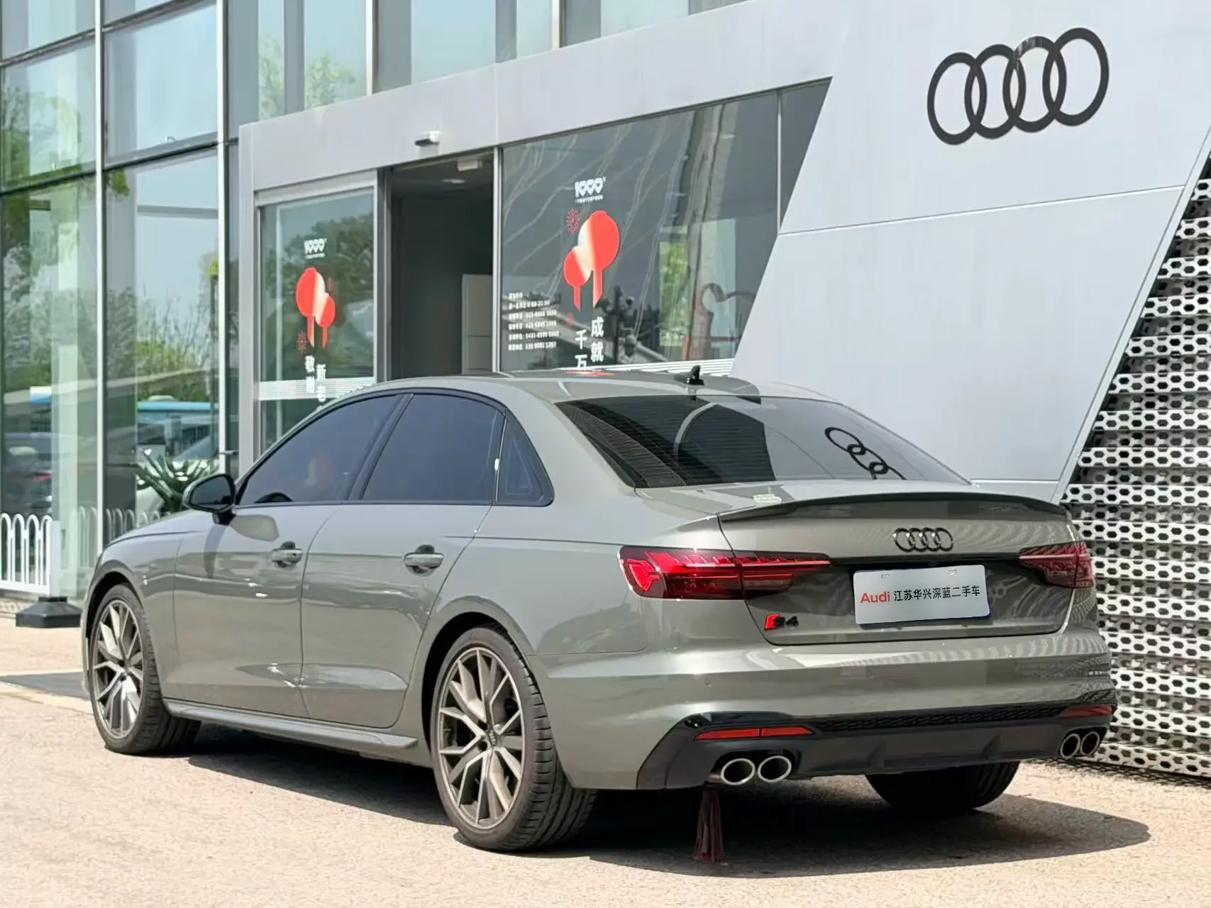 Audi S4