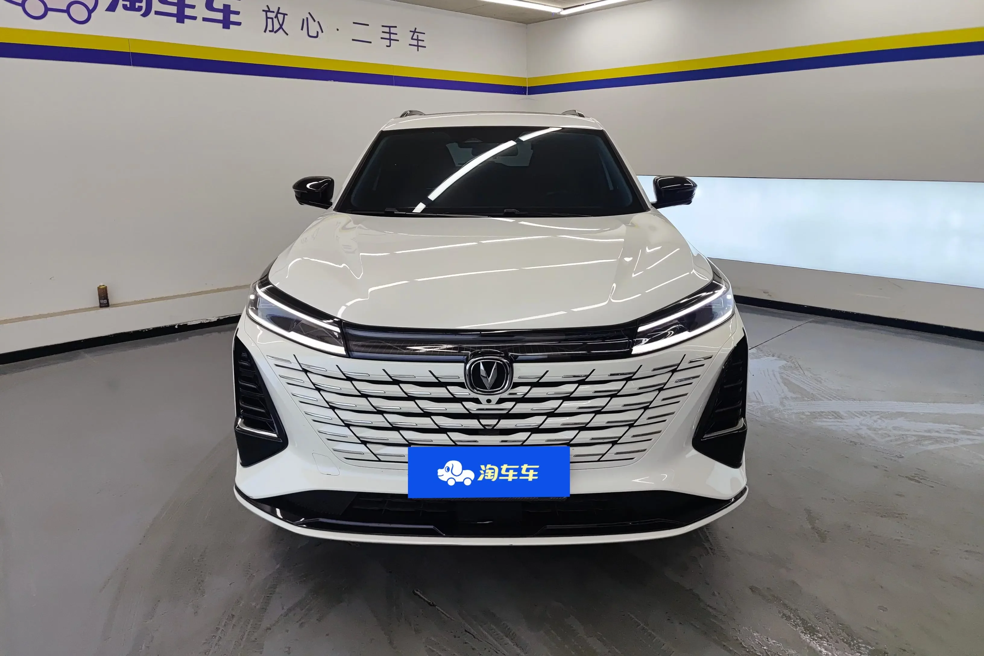 Changan CS75 PLUS