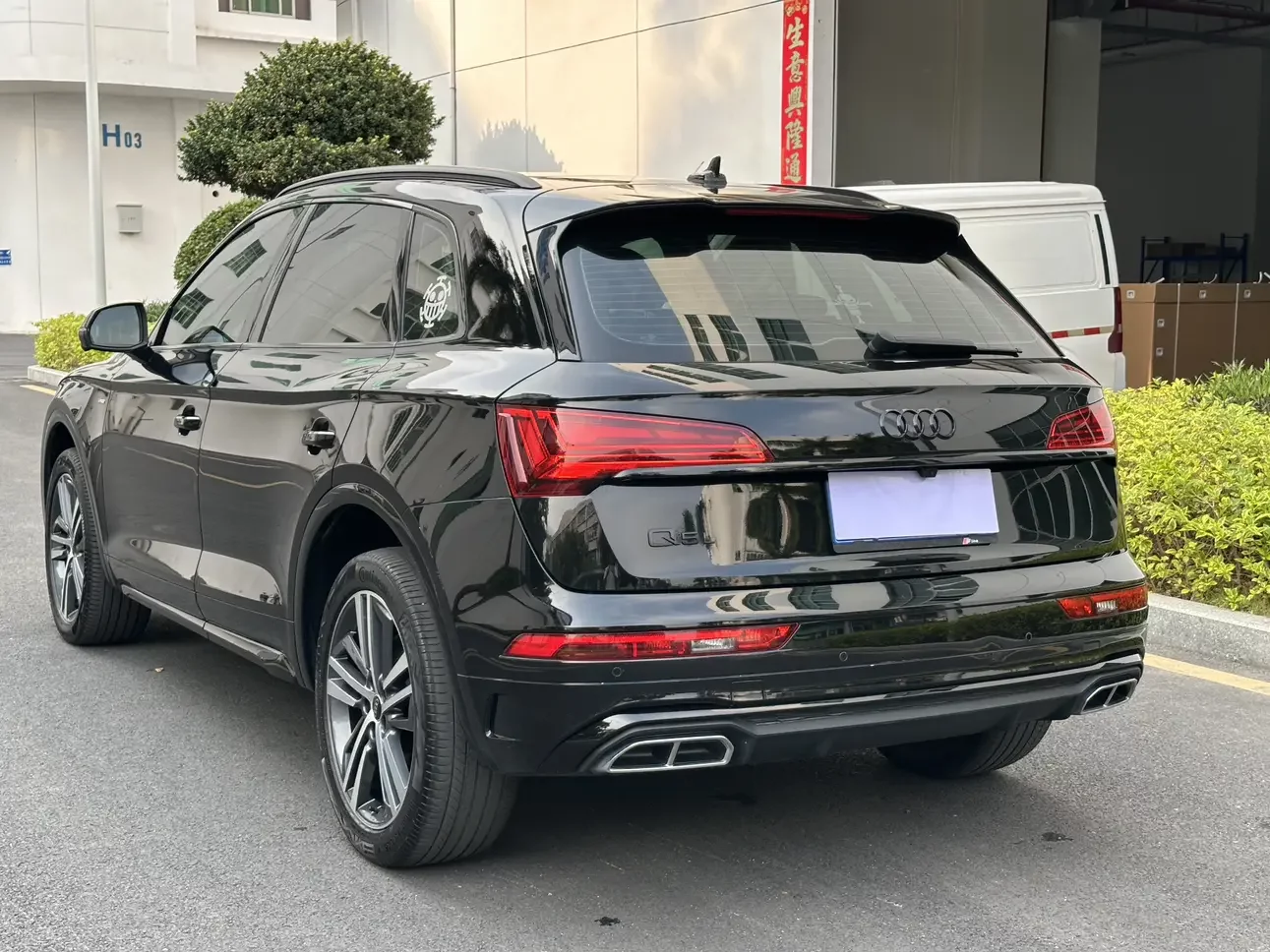 Audi Q5L Sportback