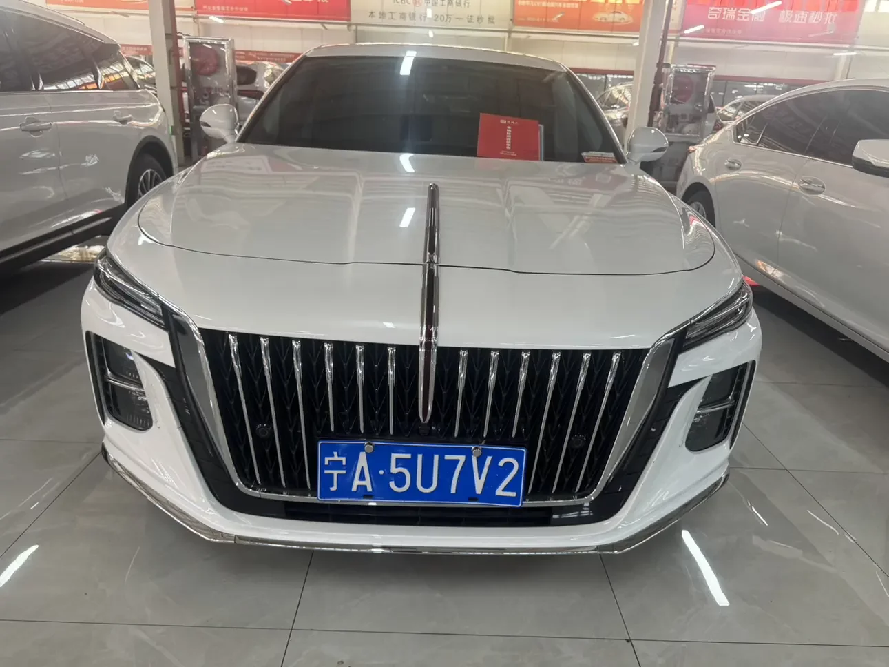 Hongqi H5