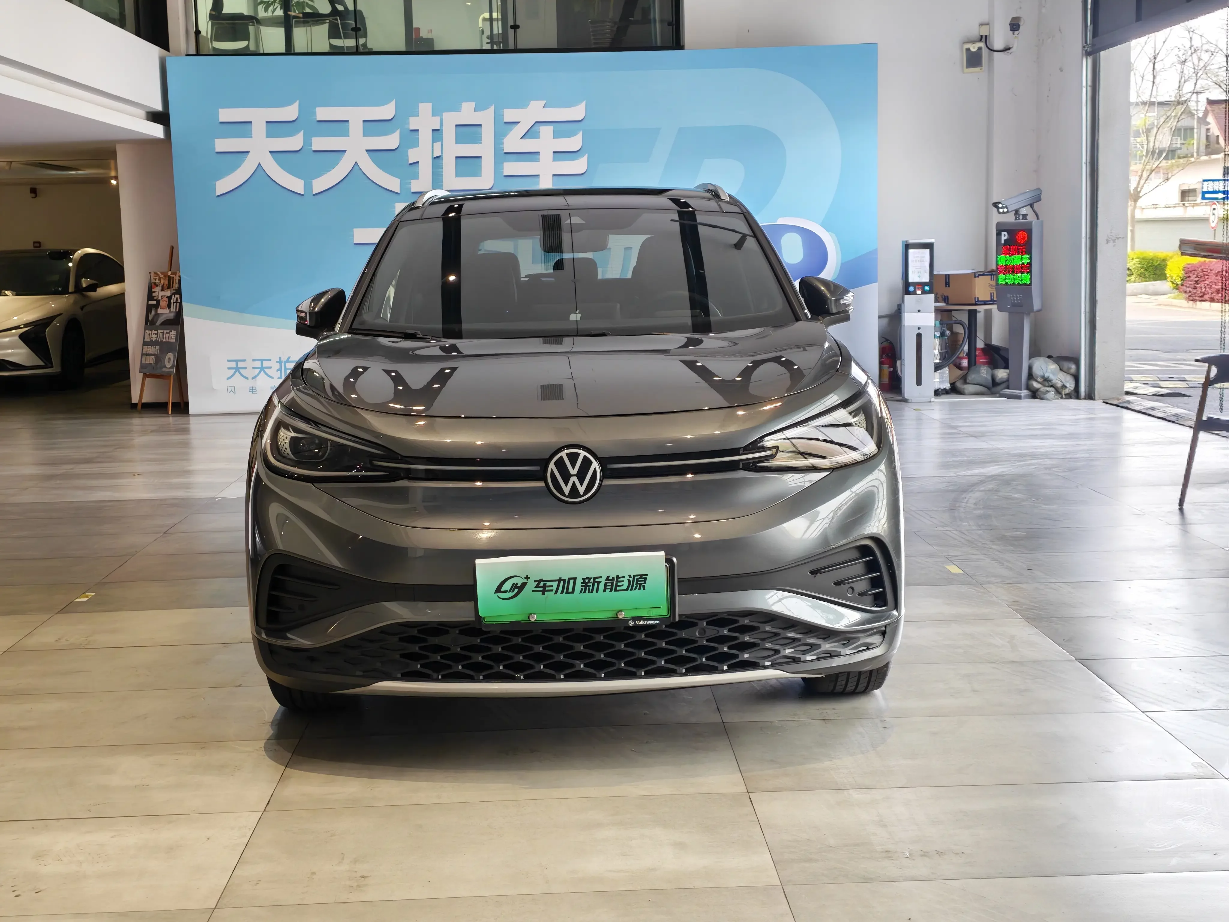 Volkswagen ID.4X