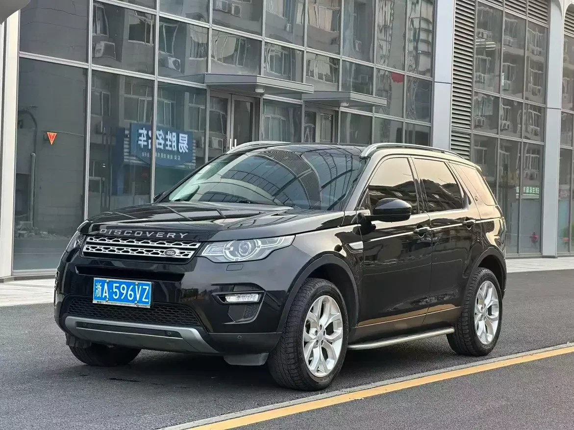 Land Rover Discover the magic