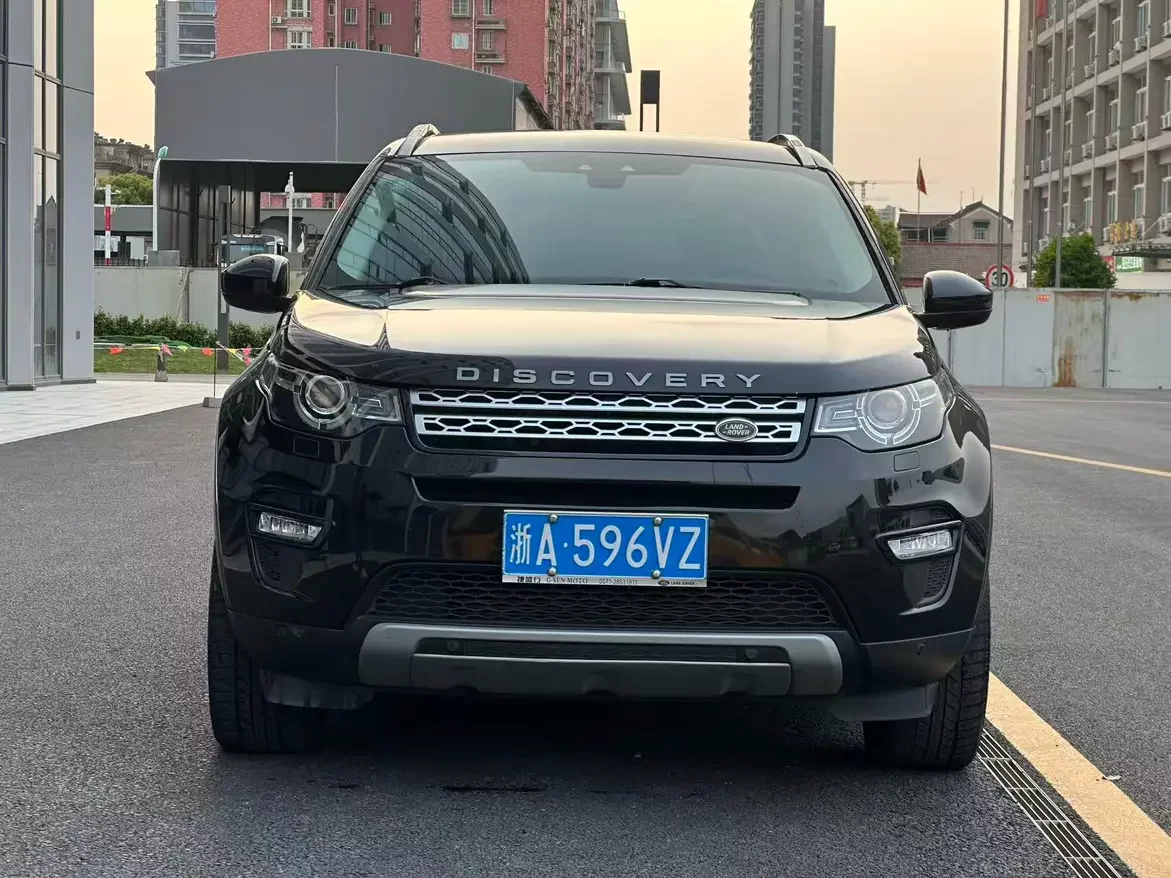 Land Rover Discover the magic