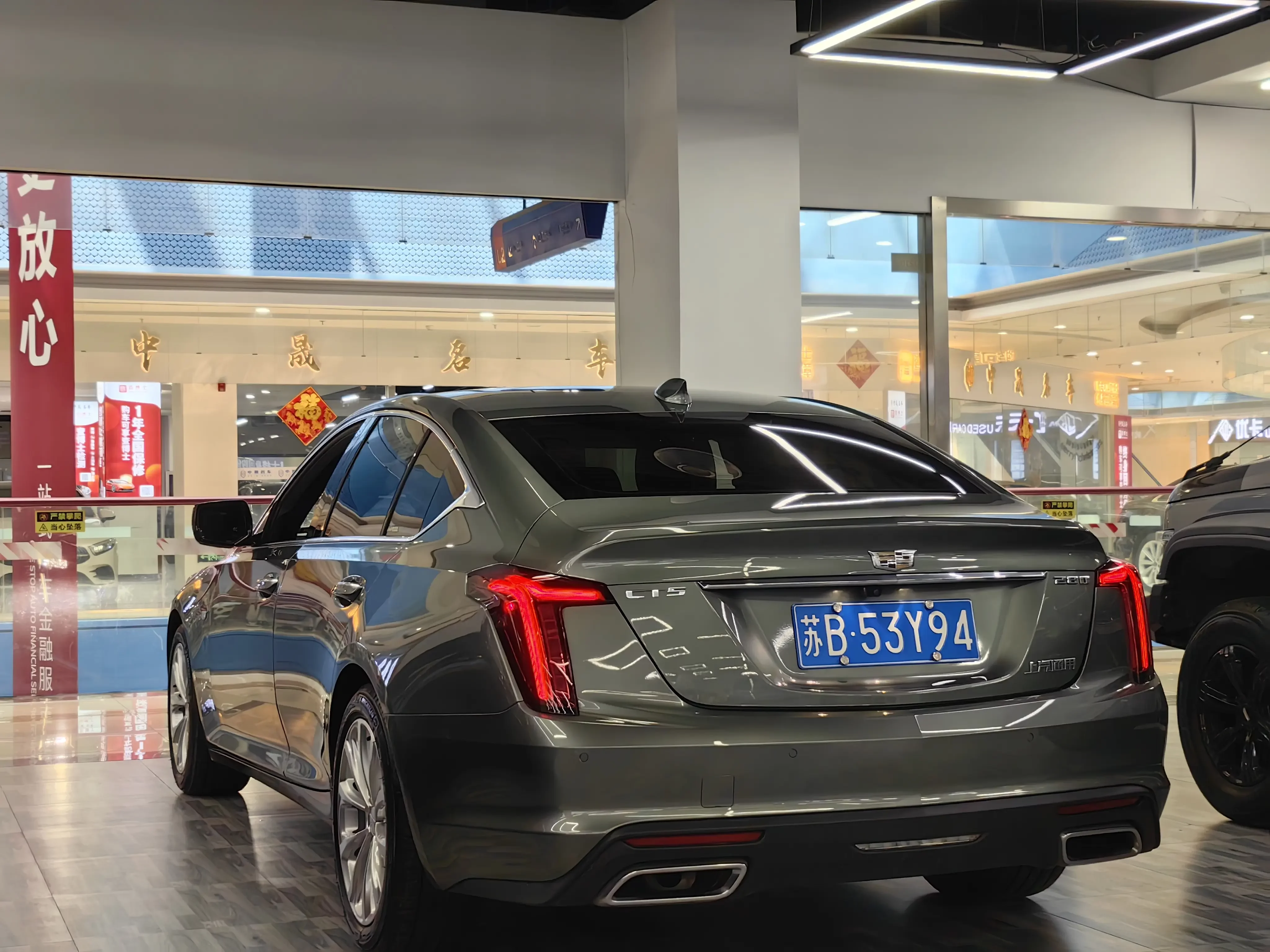 Cadillac CT5