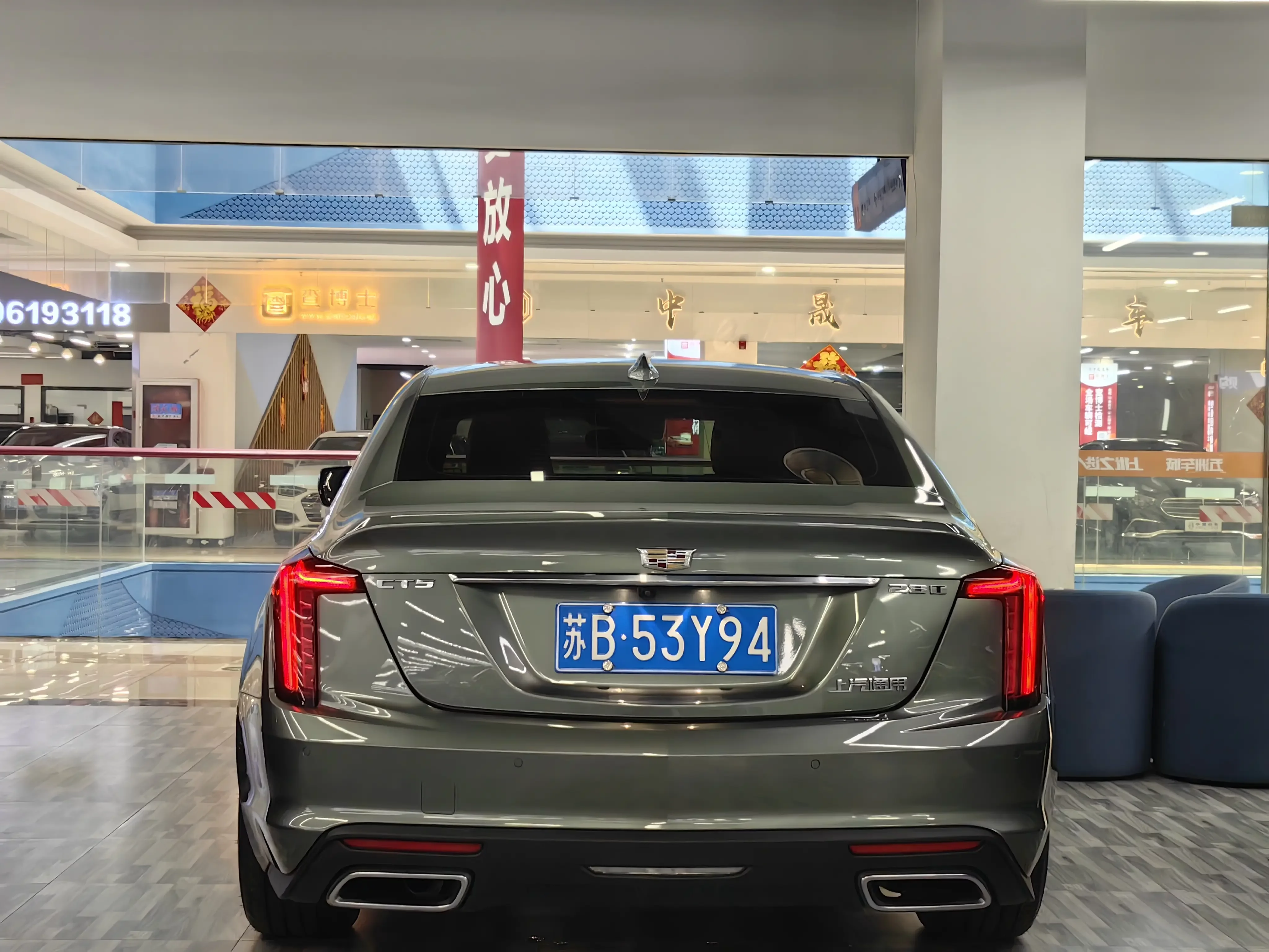 Cadillac CT5
