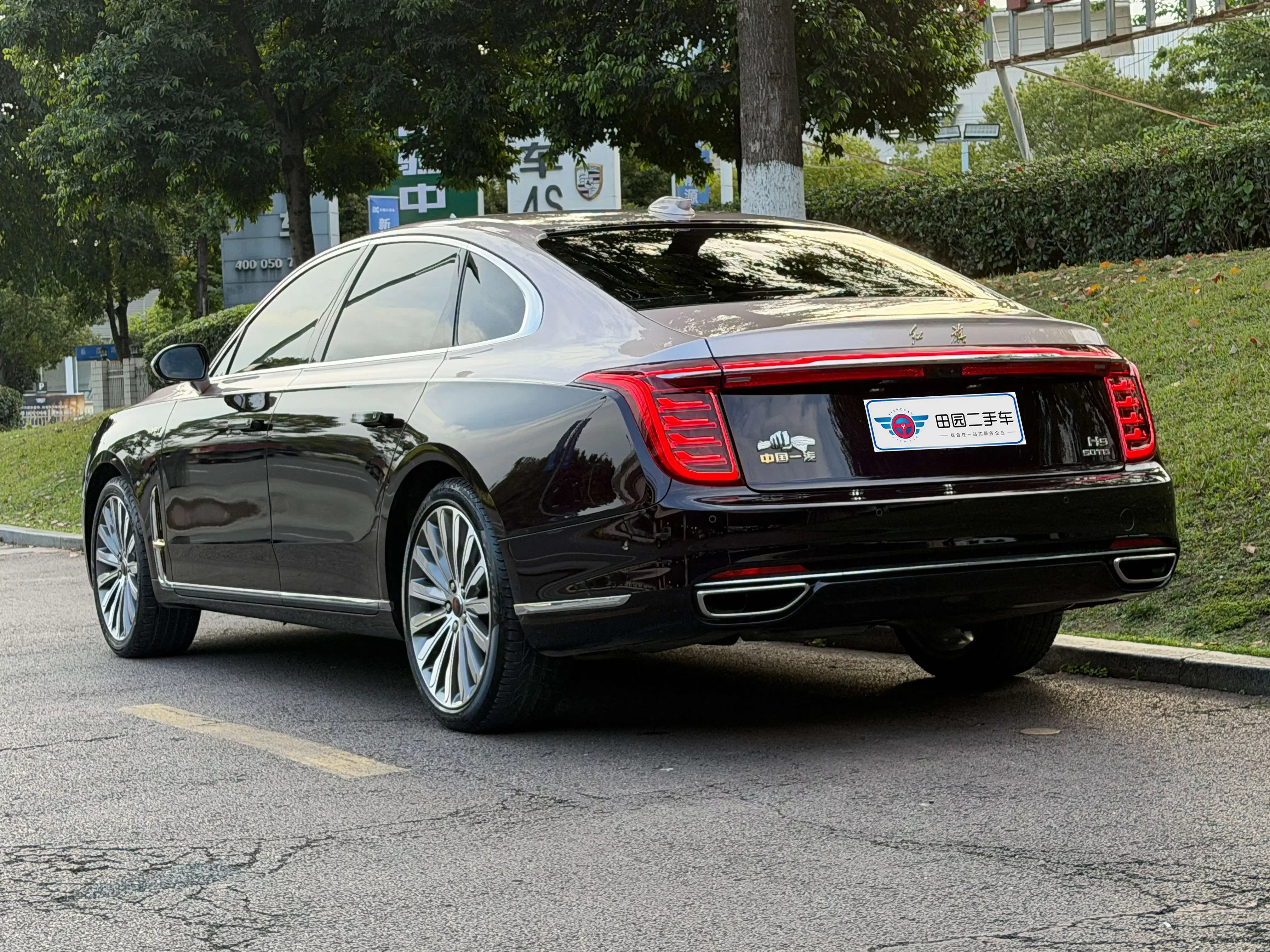 Hongqi H9
