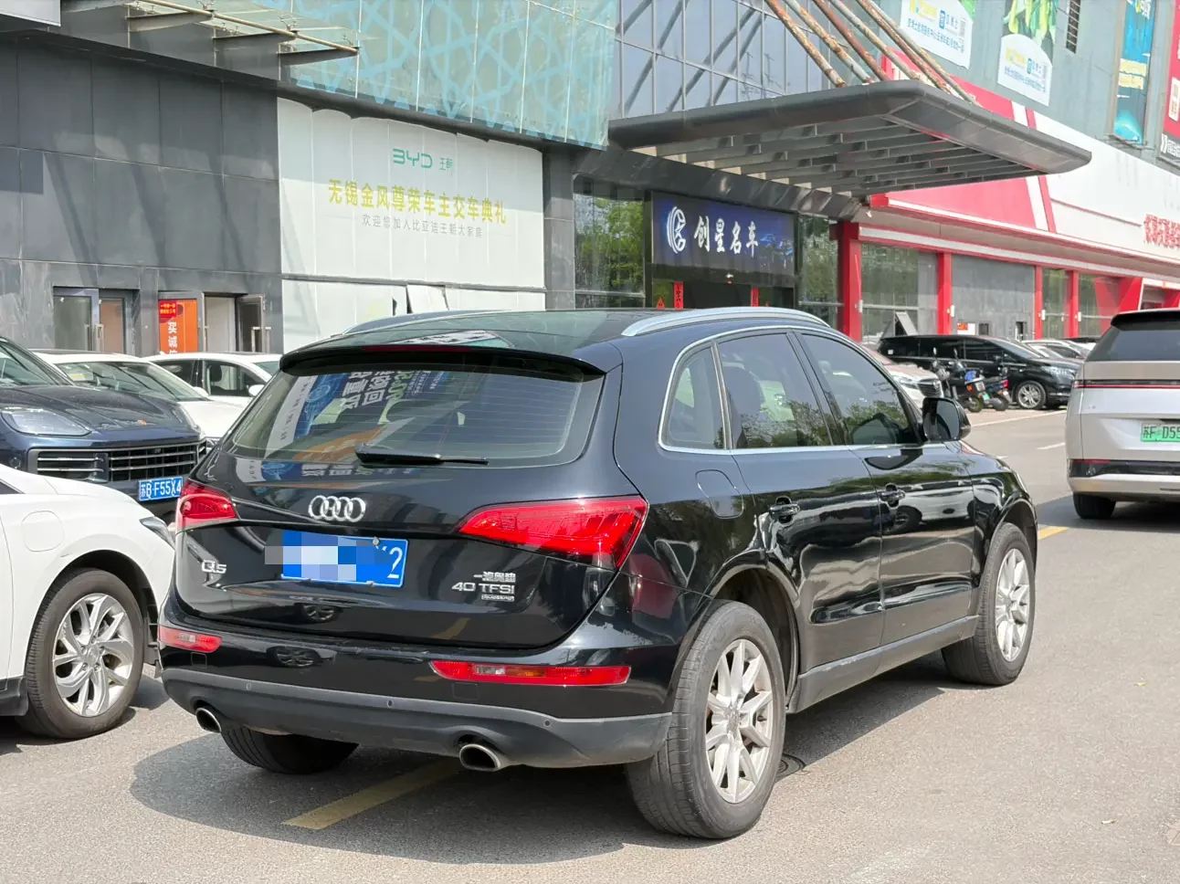 Audi Q5