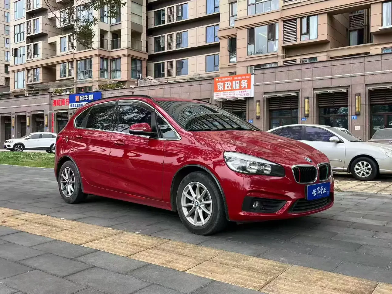 BMW 2 Series Active Tourer