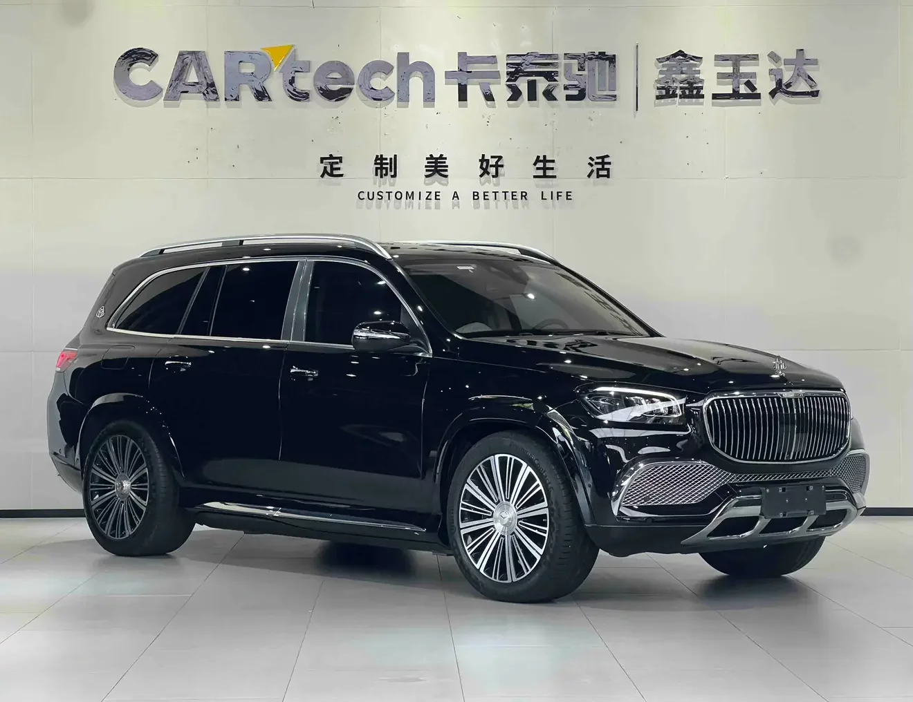 Mercedes-Benz Maybach GLS