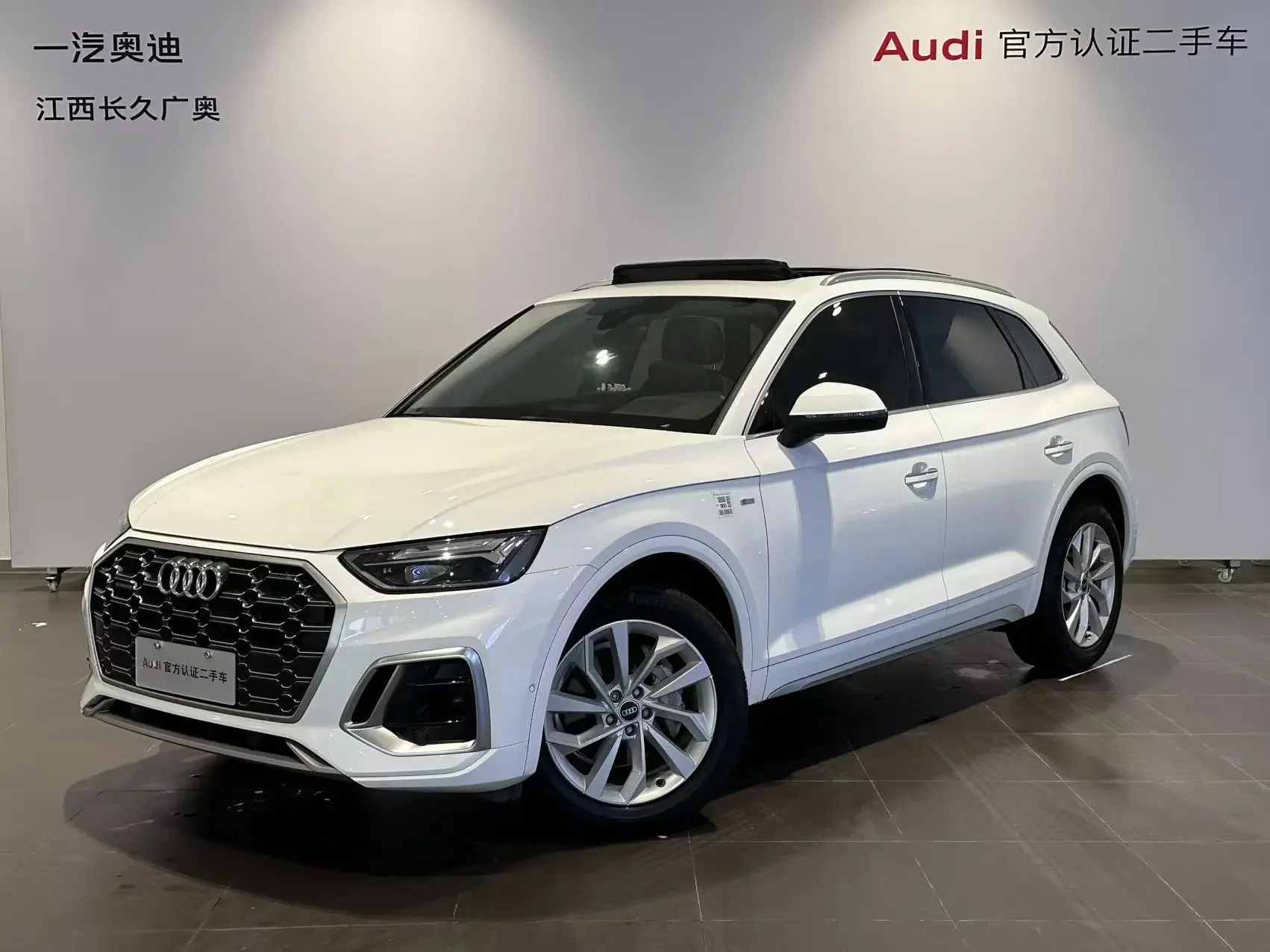 Audi Q5L