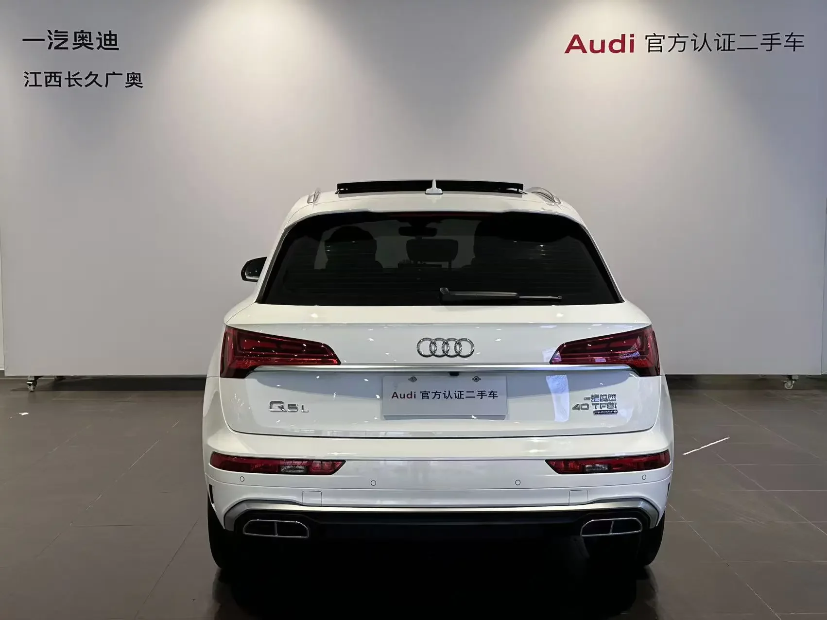 Audi Q5L