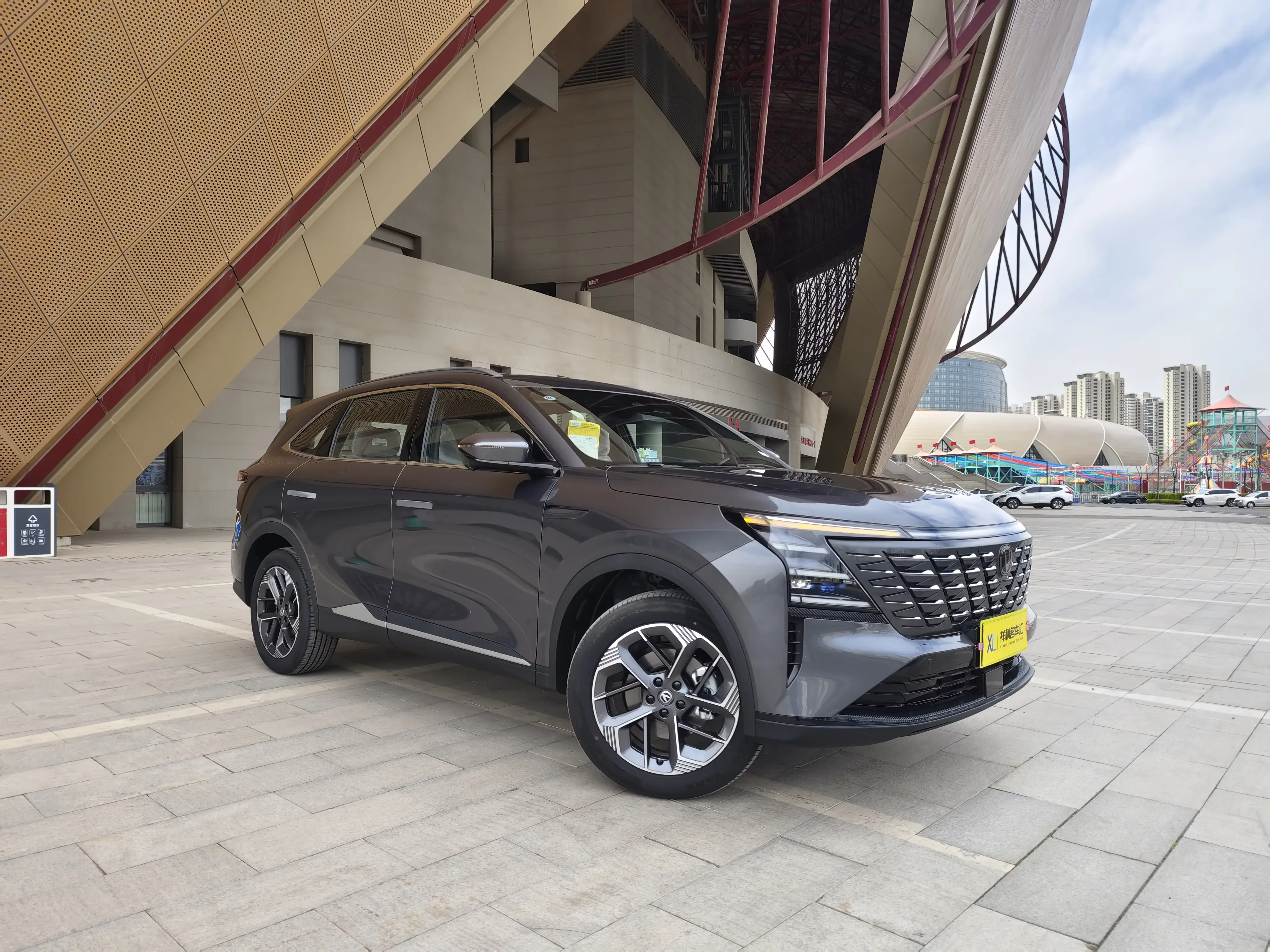 Changan CS75 PLUS