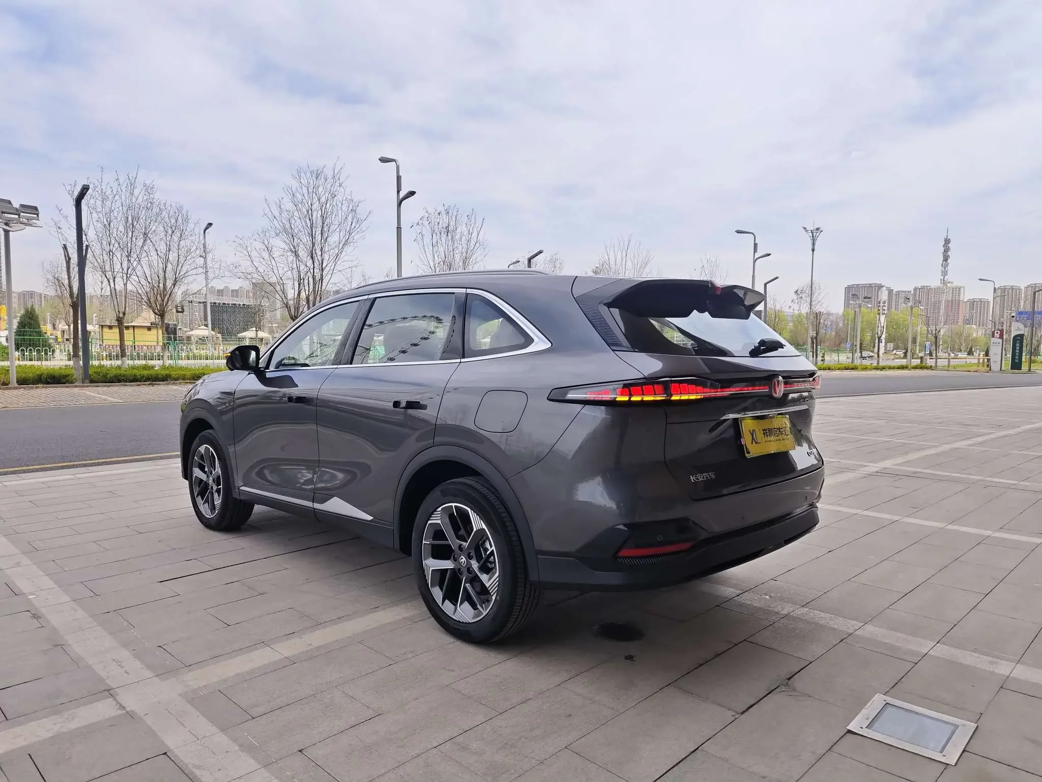 Changan CS75 PLUS