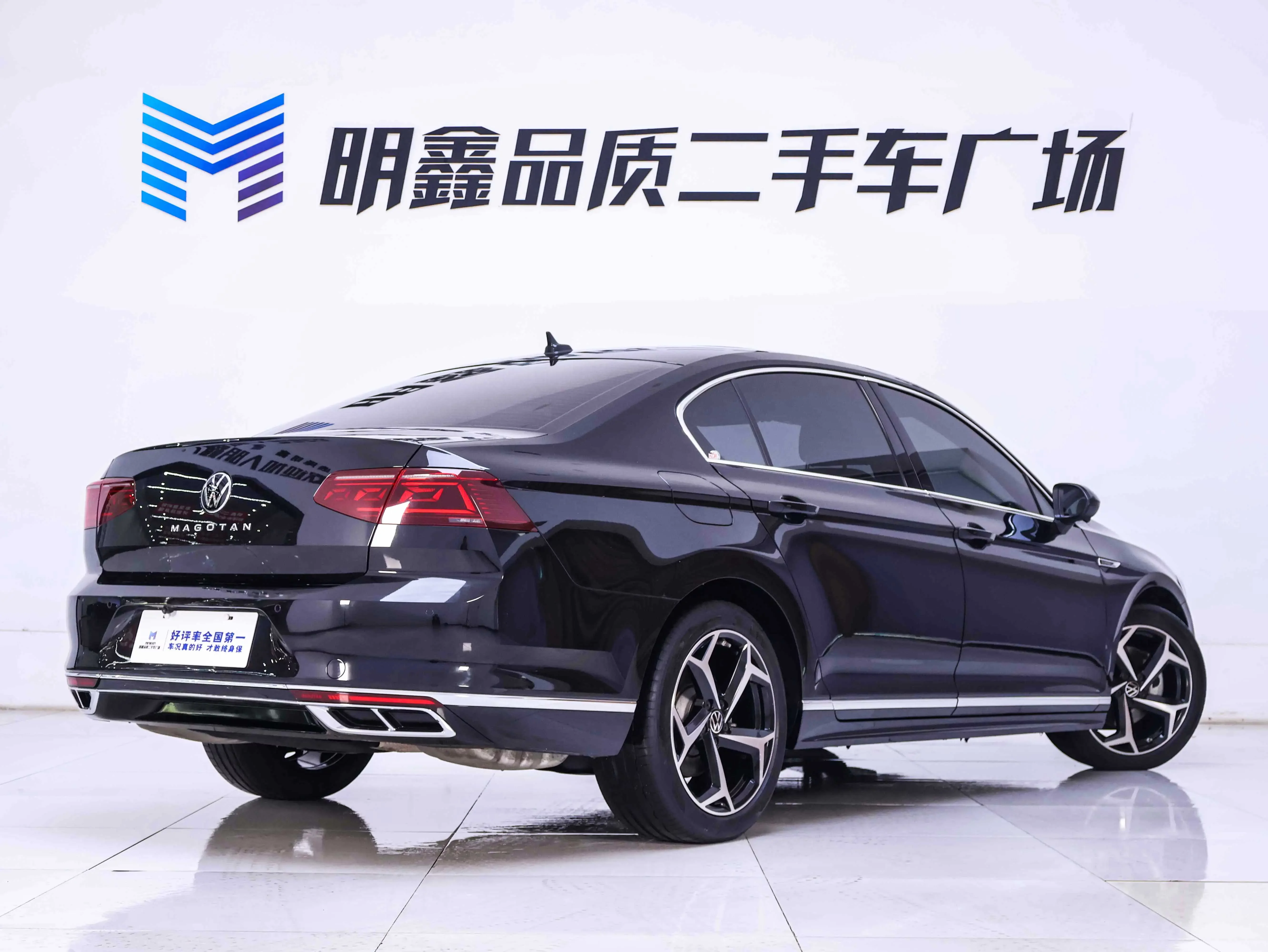 Volkswagen Magotan